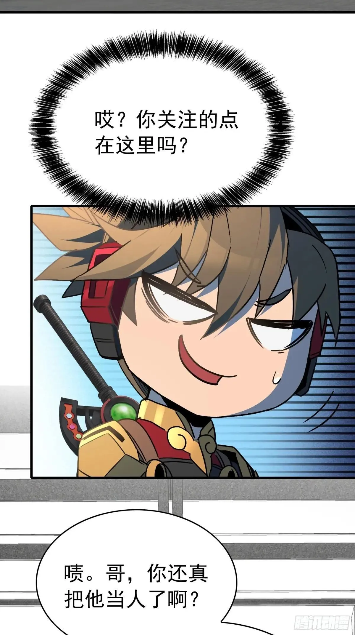 第305话 不一样的兽潮35