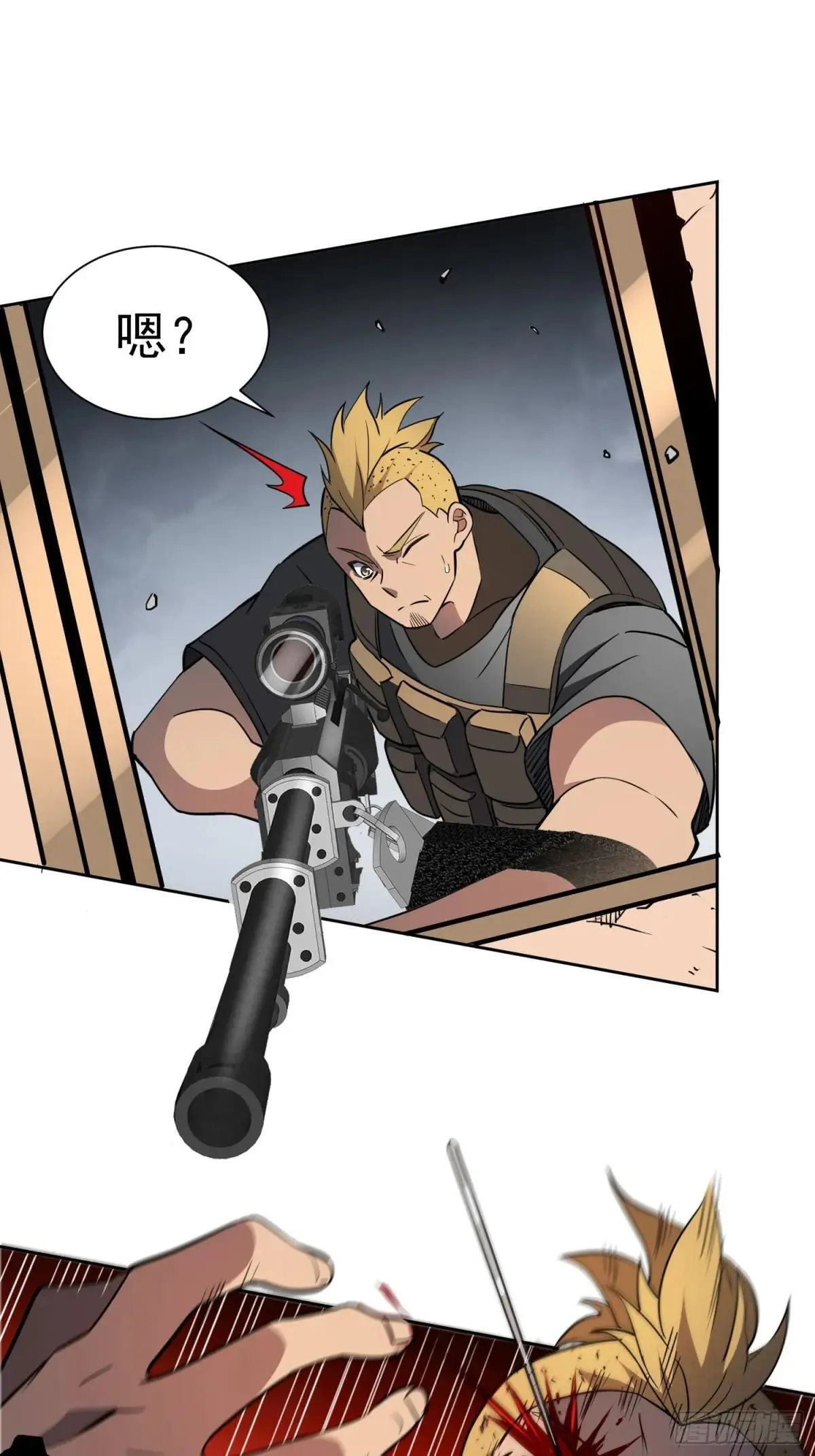 第204话 申玉鹏48