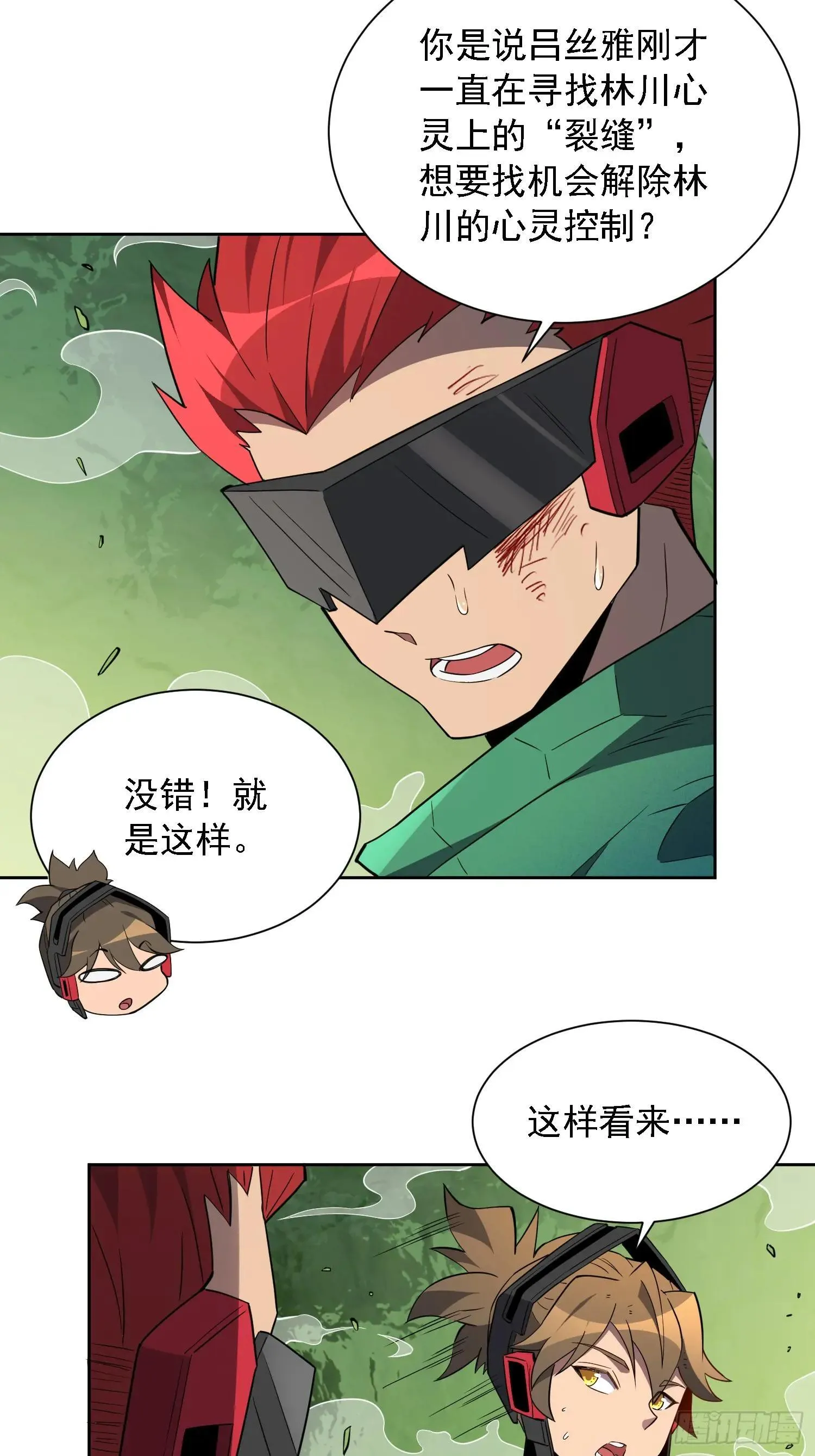 第182话 不要动手！53