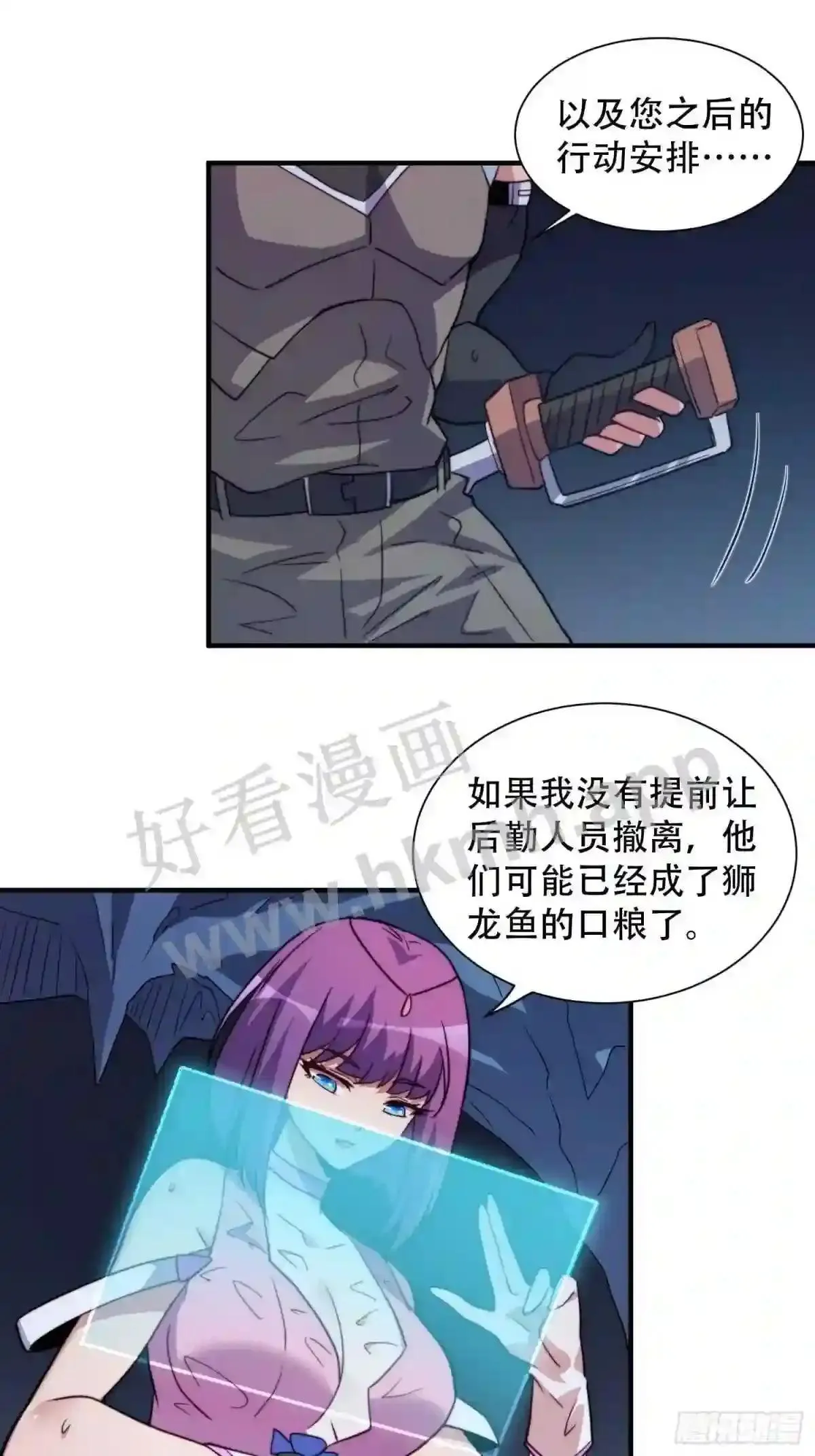 第155话 进入暗河30