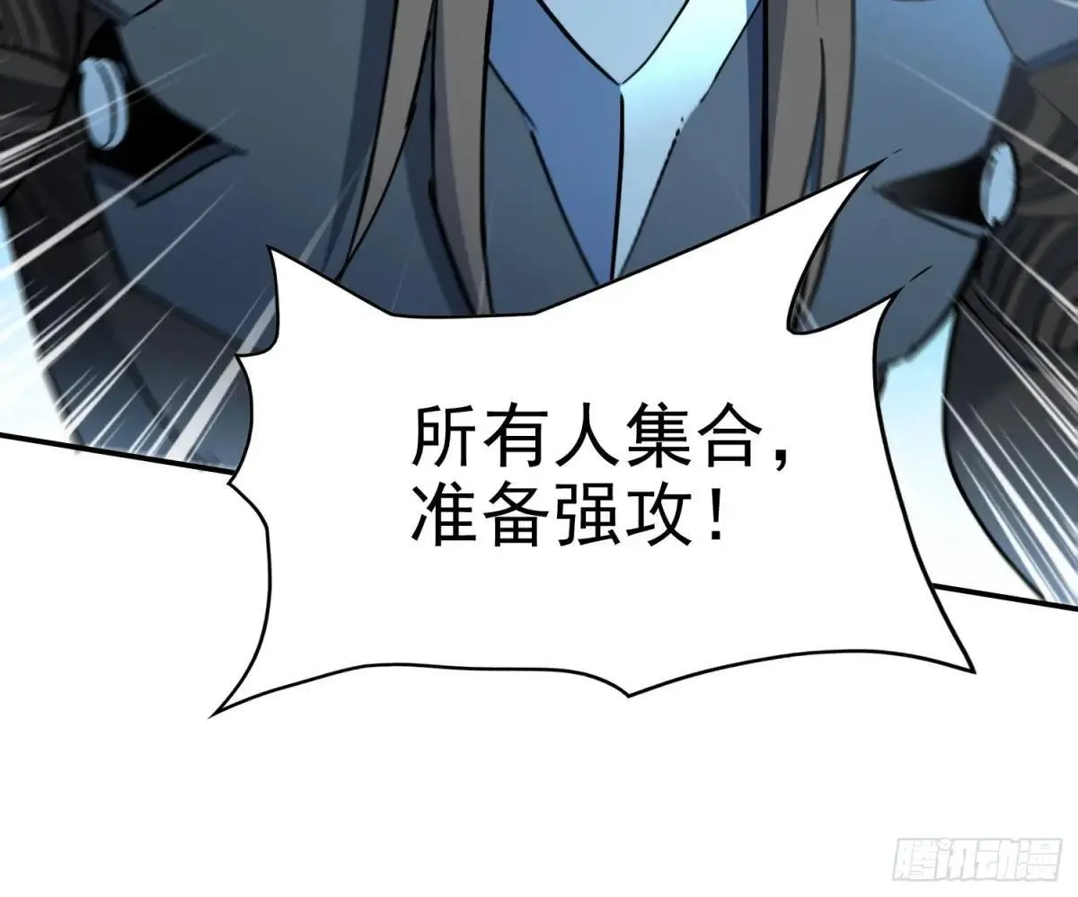 第254话 兔子32