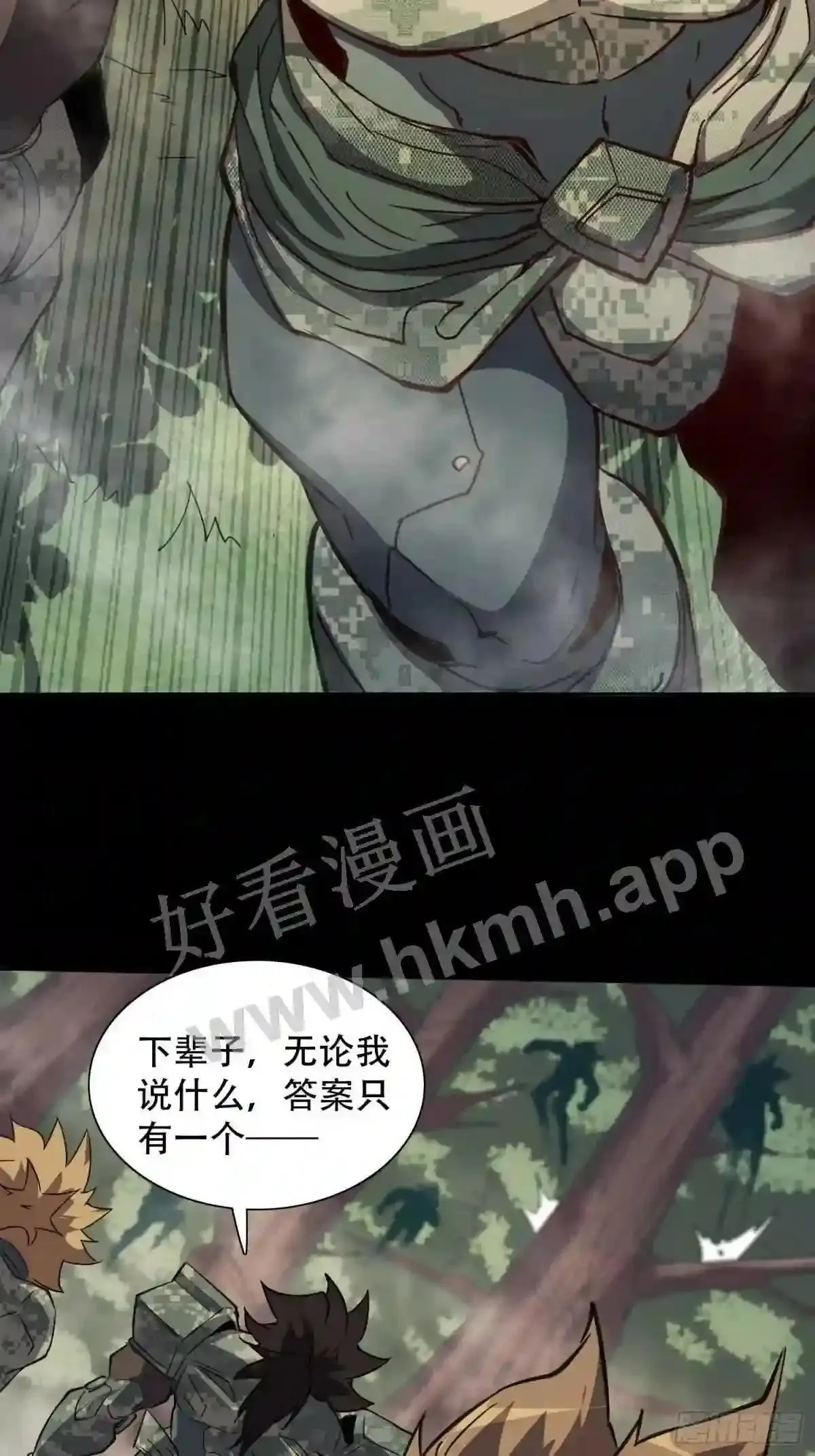 第126话 是!教官!16