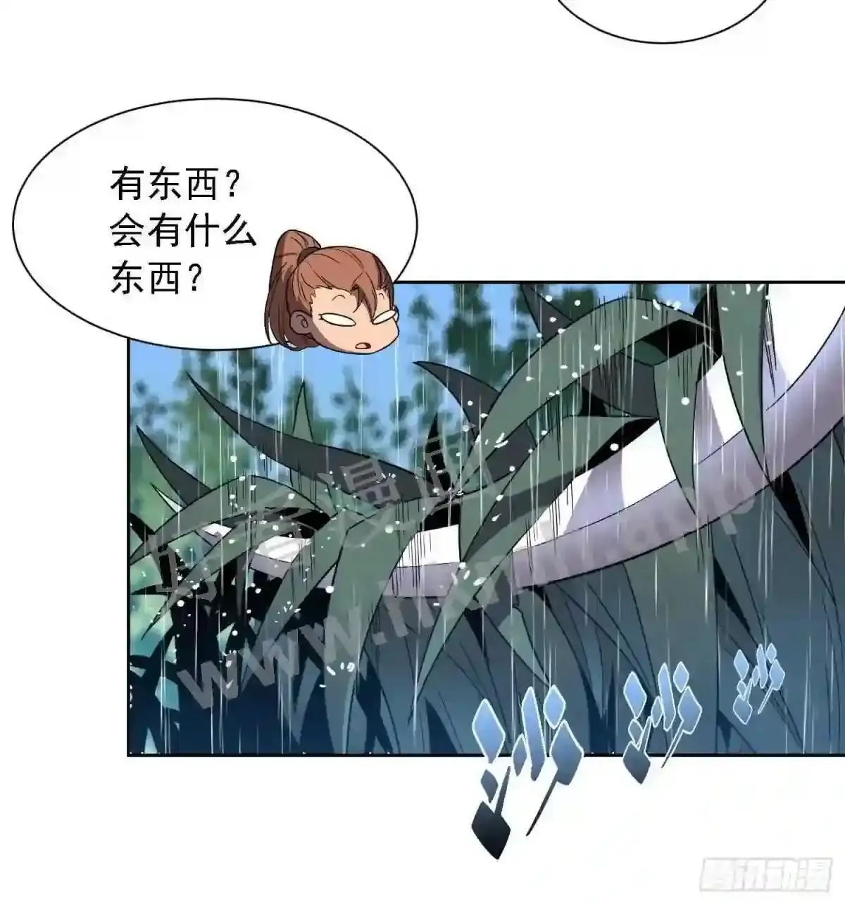 第152话 蛇藤危机!25
