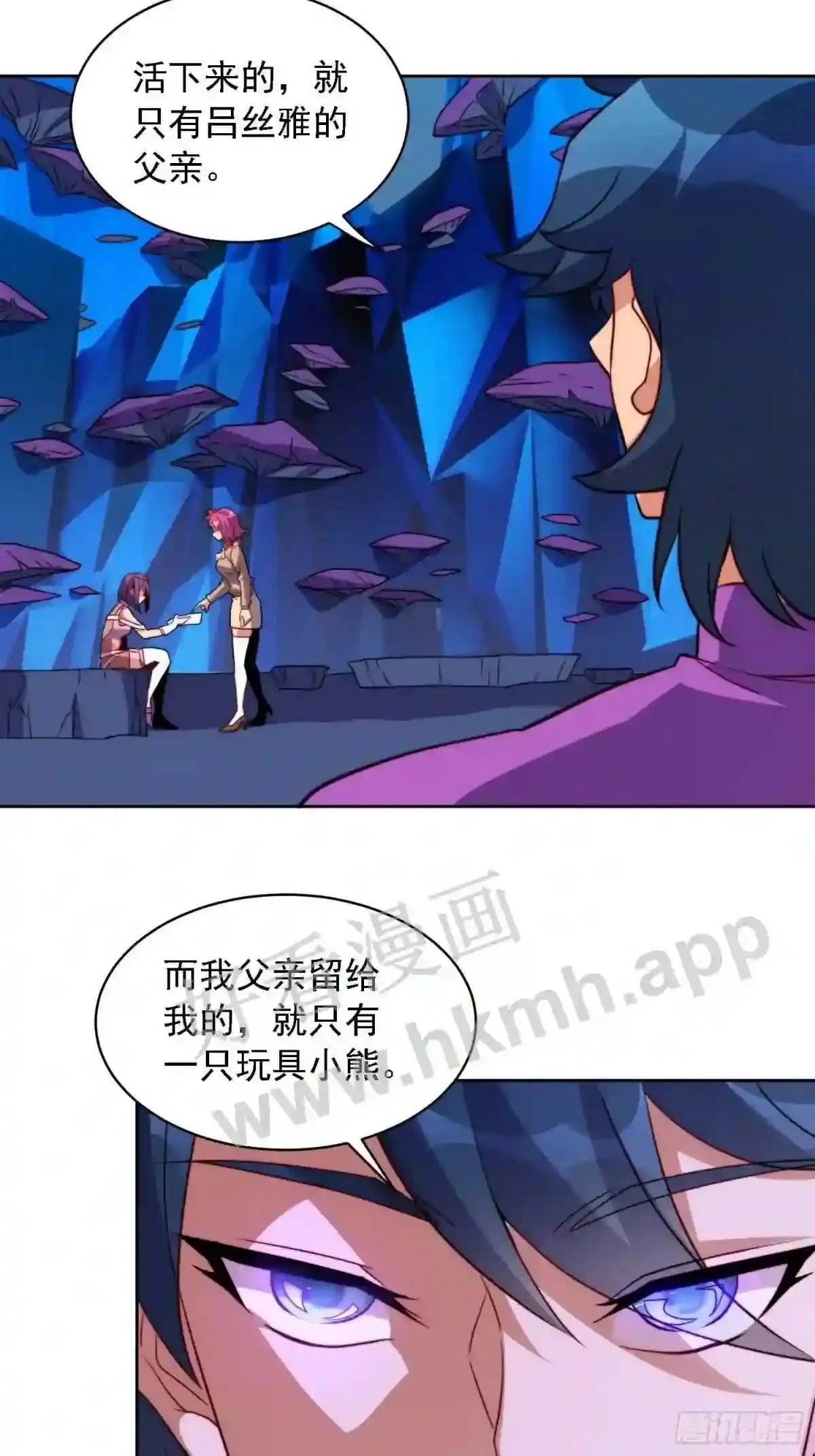 第163话 林川地过往18