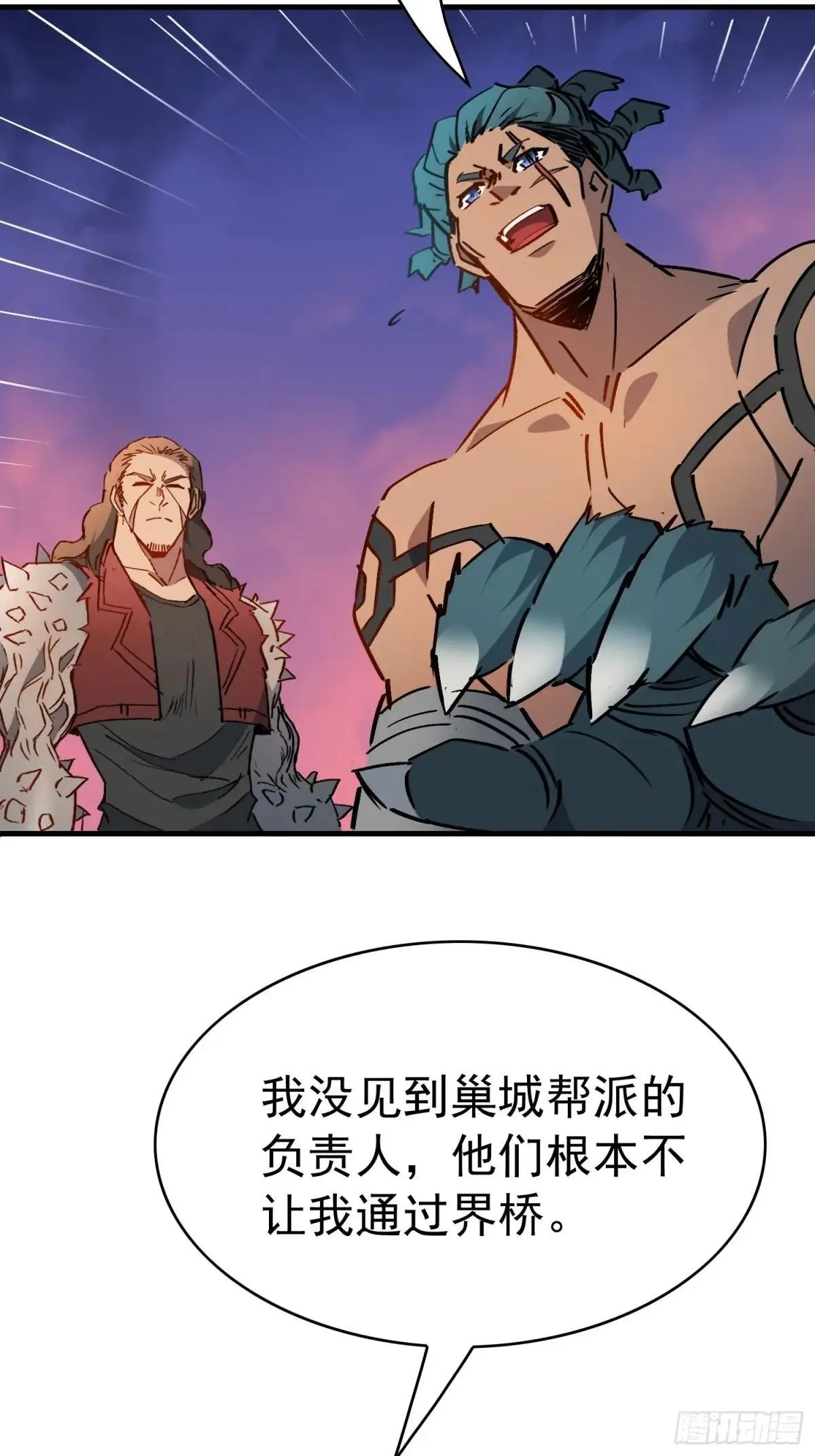 第271话 野狼59