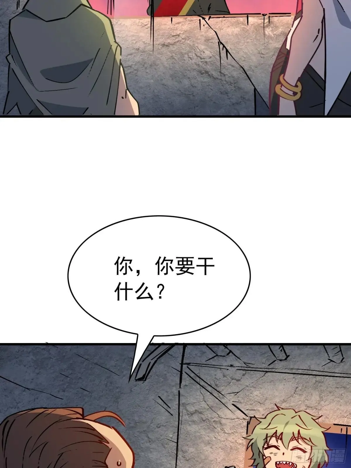 第277话 真假孟超！24