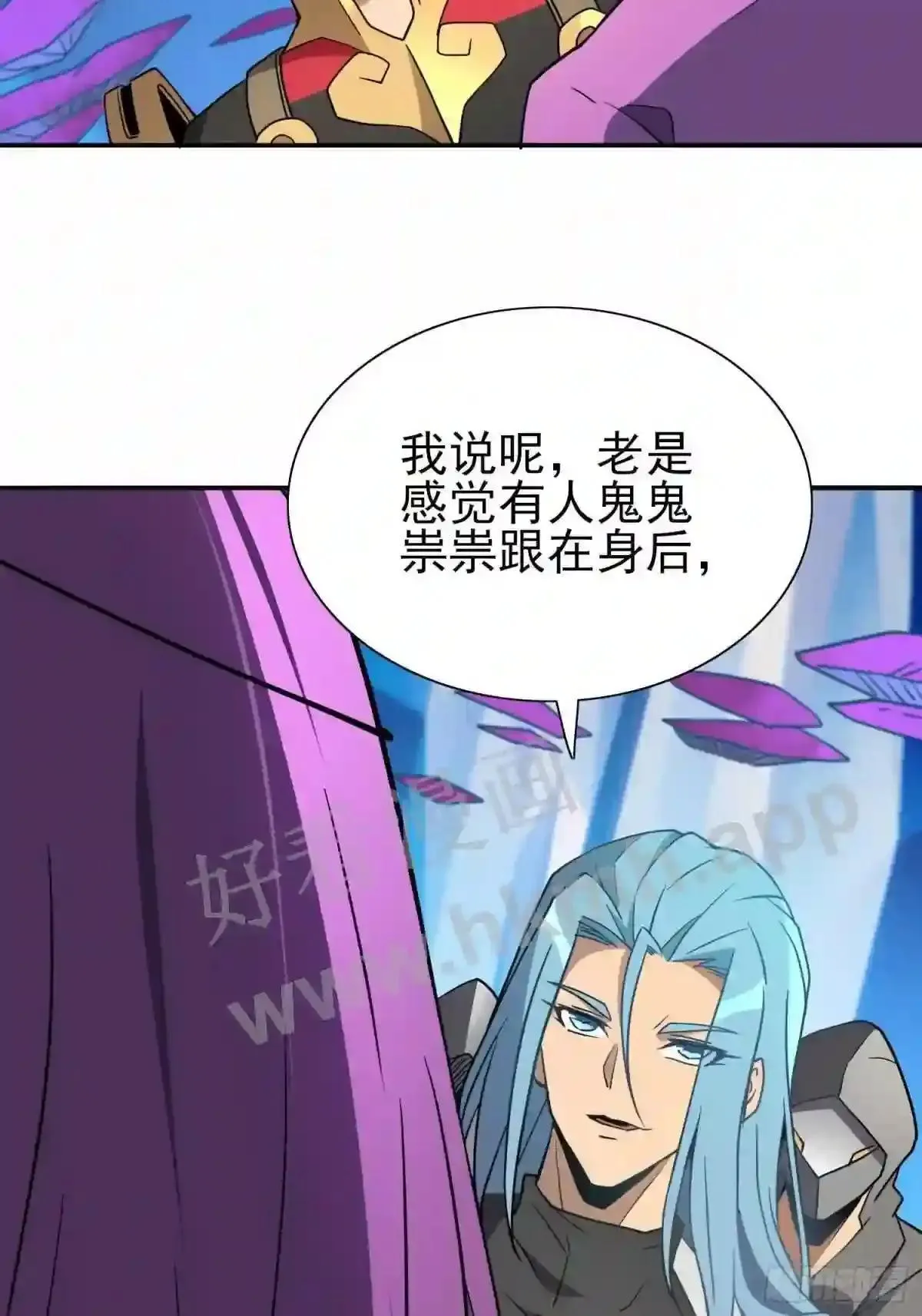 第167话 申玉龙16