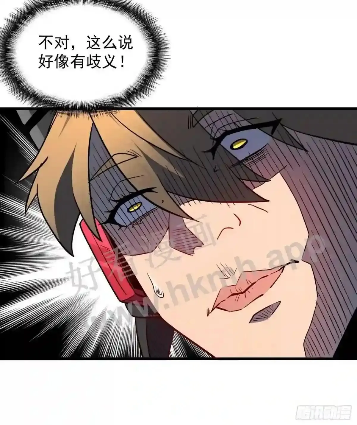 第162话24
