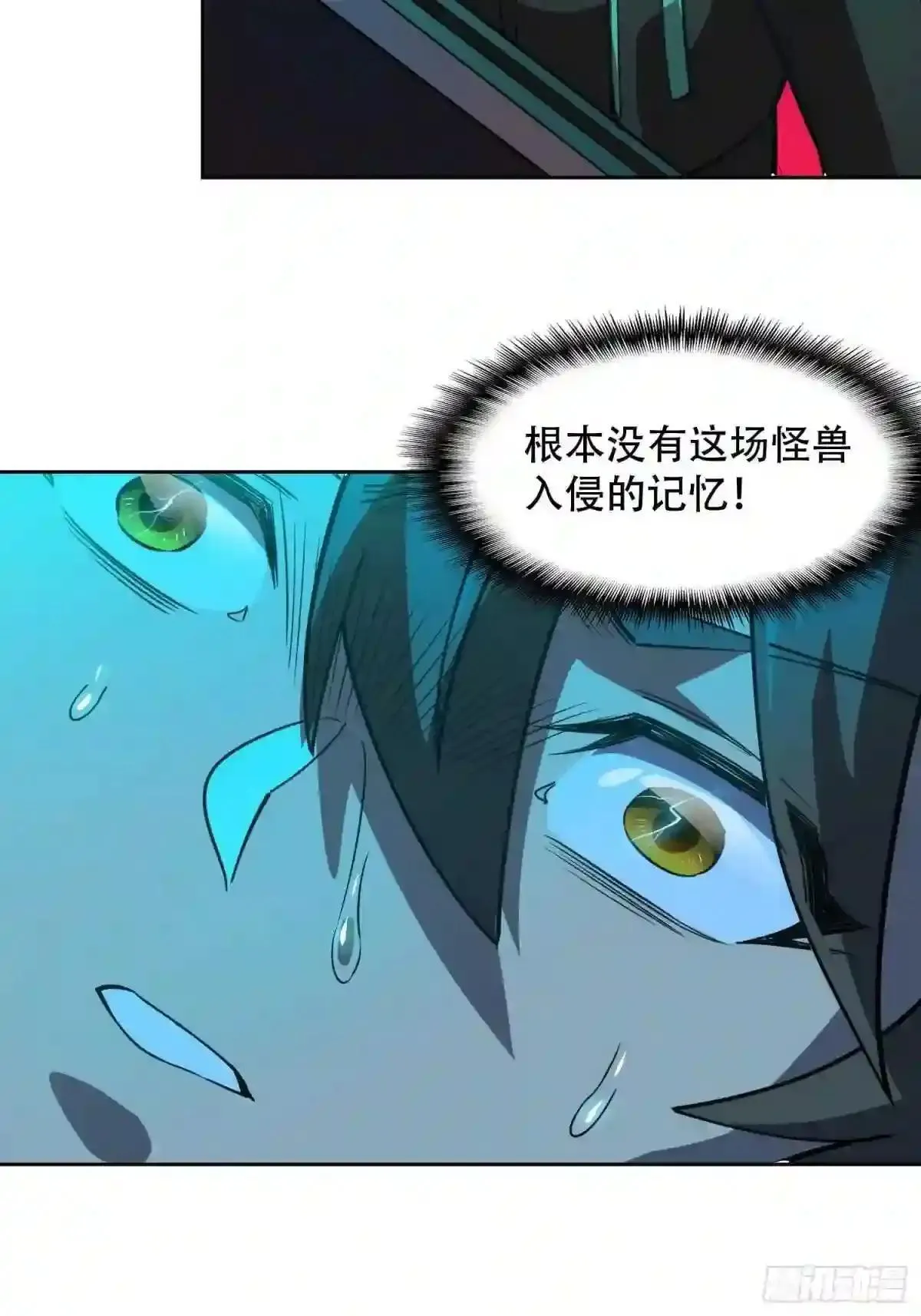 第59话 低调随和不爱装逼?30