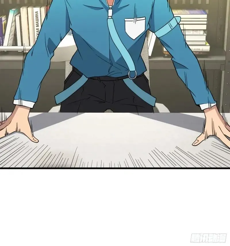 第218话 蓝色家园13