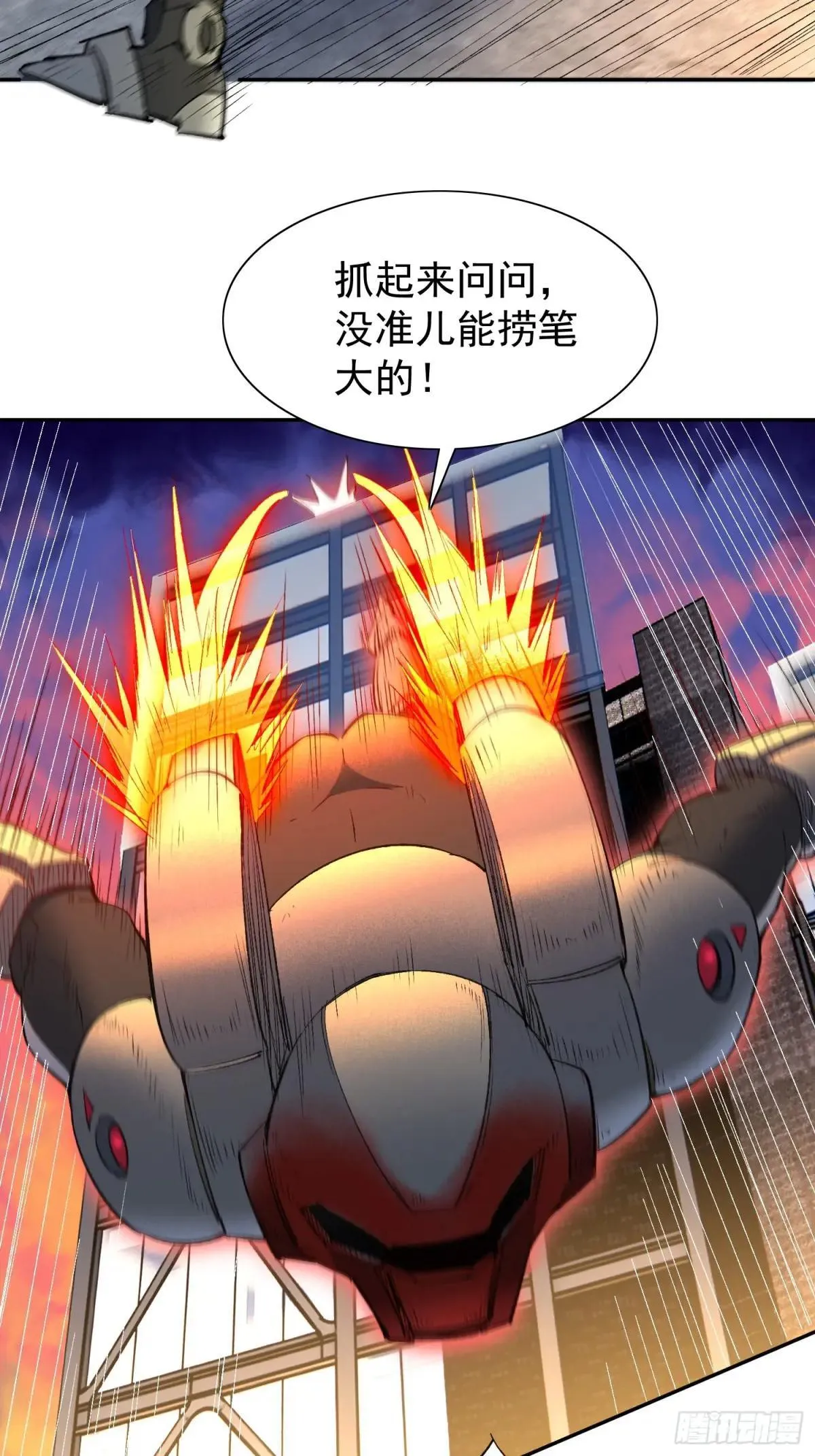 第268话 迷失者3