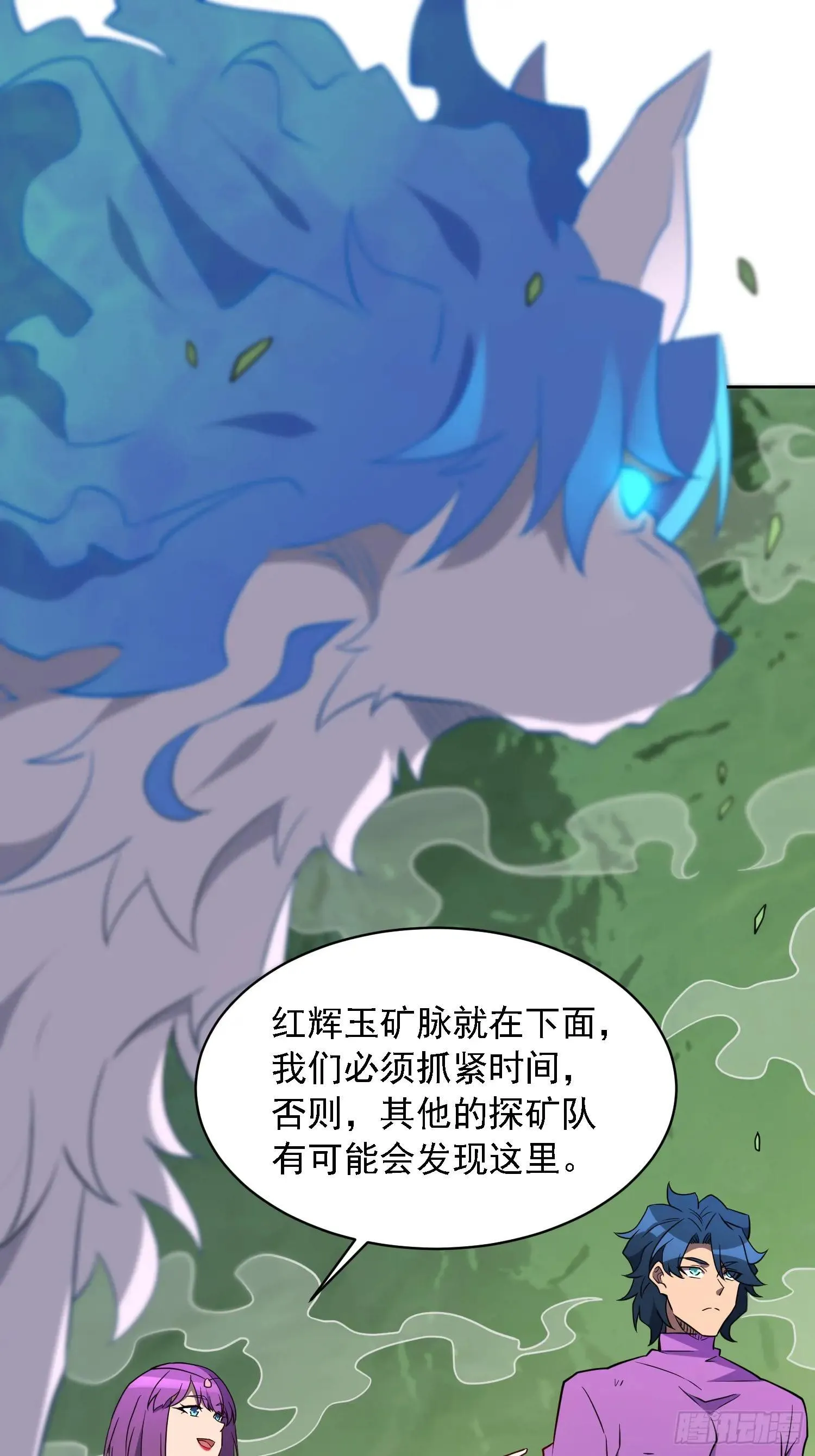 第182话 不要动手！38