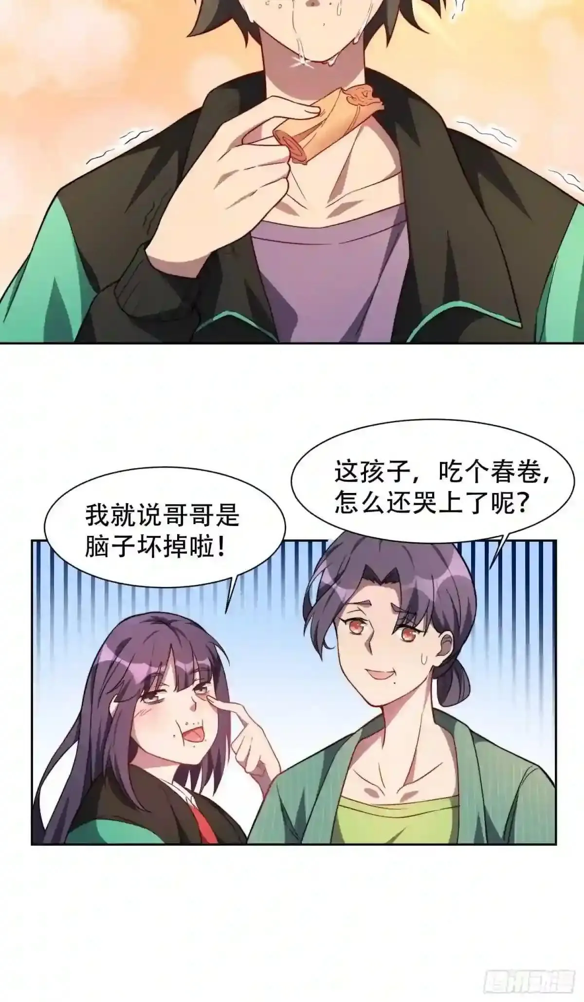 第7话 迷雾降临,虫群来袭!29