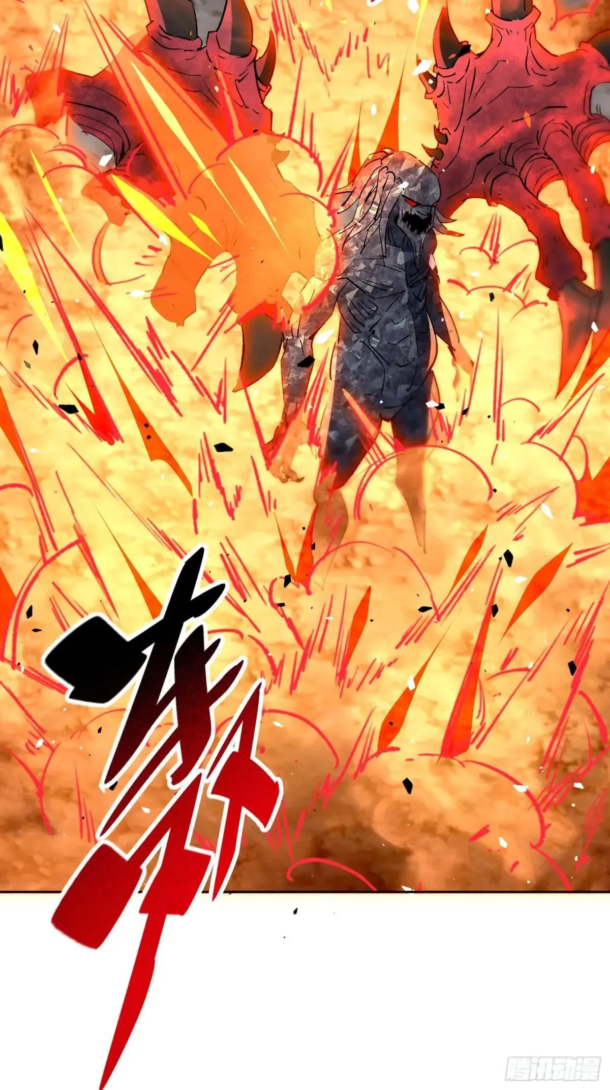 第310话 背叛者，死！11