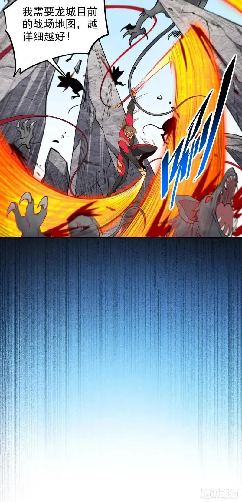 第218话 蓝色家园37