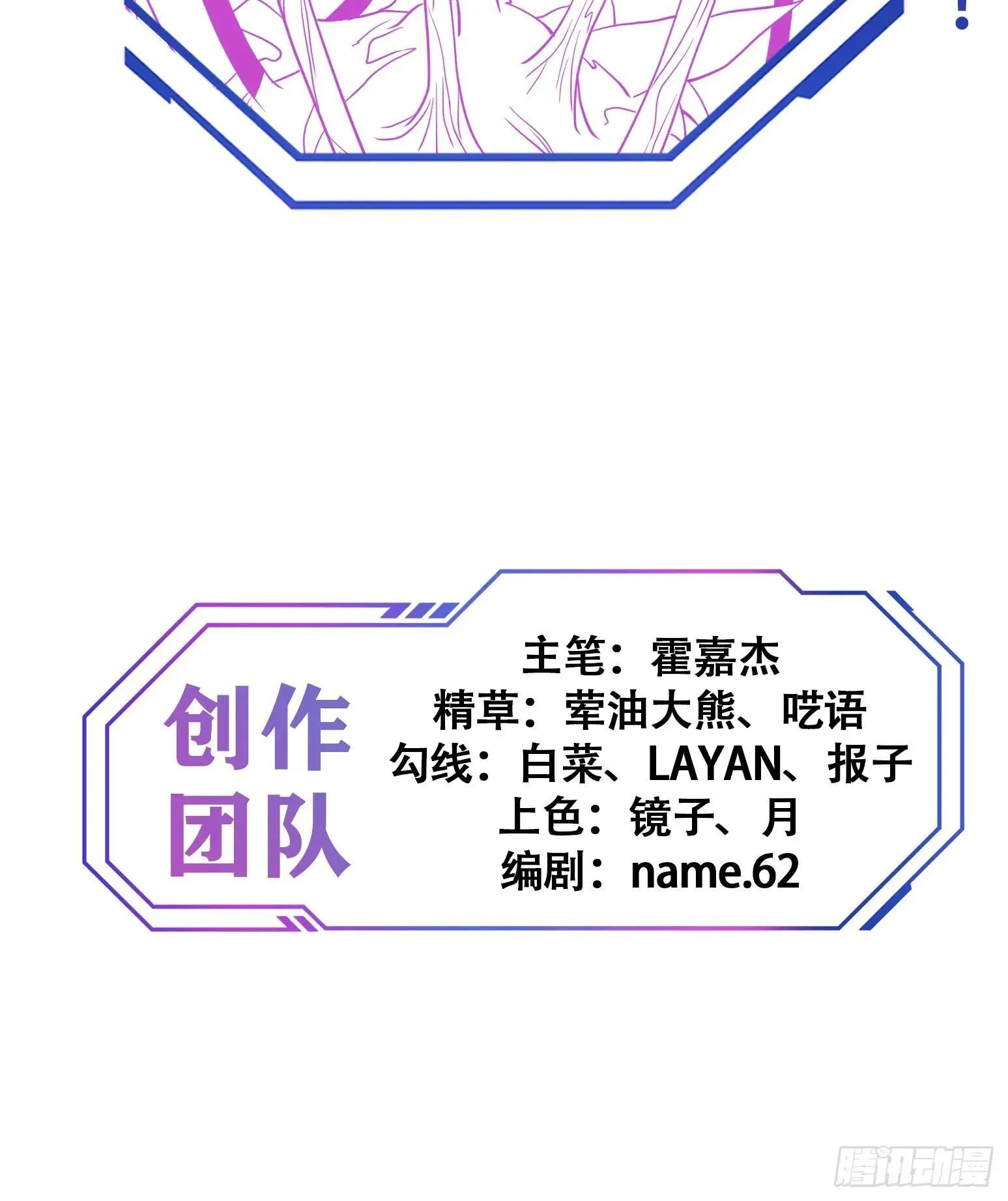 第184话 白幽灵的阴谋！51