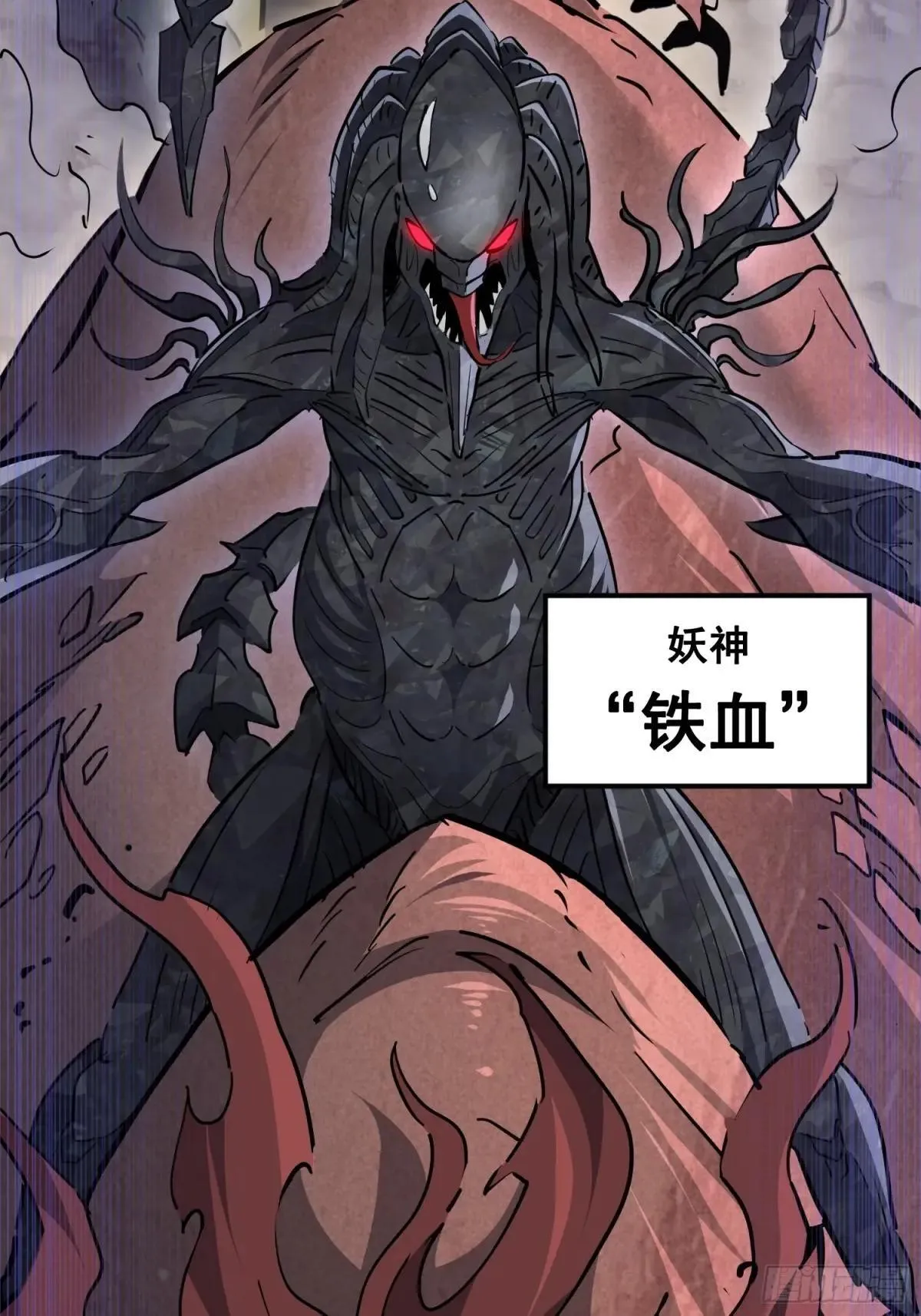 第304话 狩猎开始43