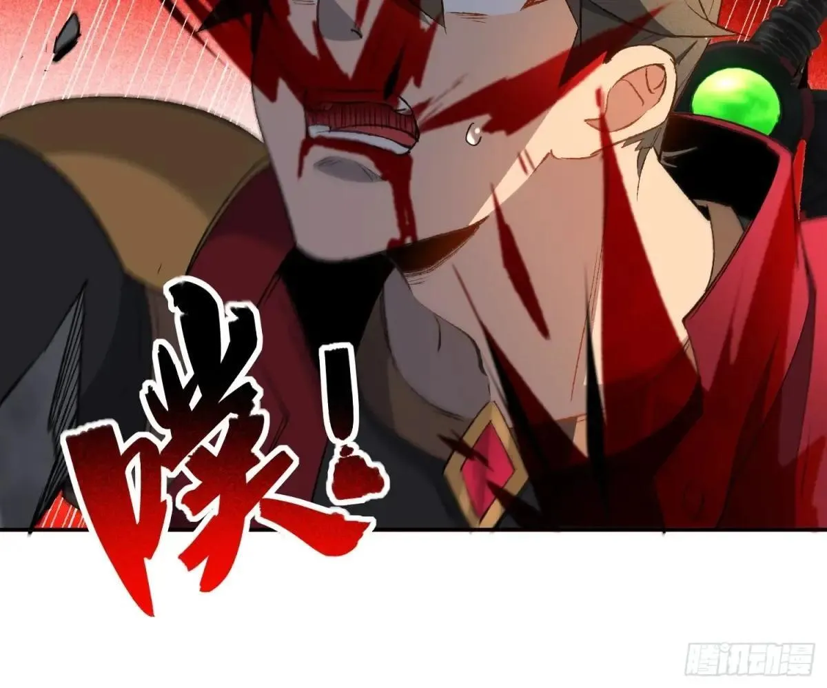 第273话 阴谋败露17