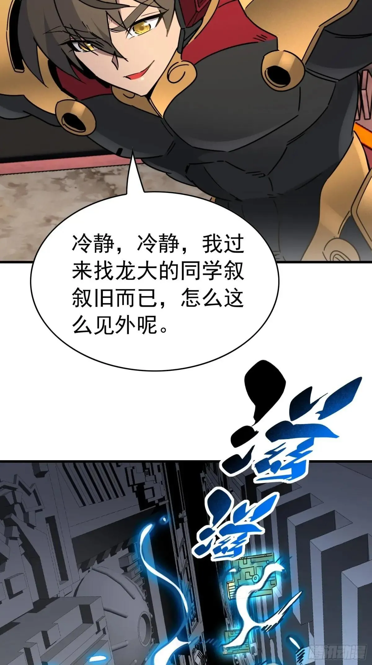 第299话 演习开始26