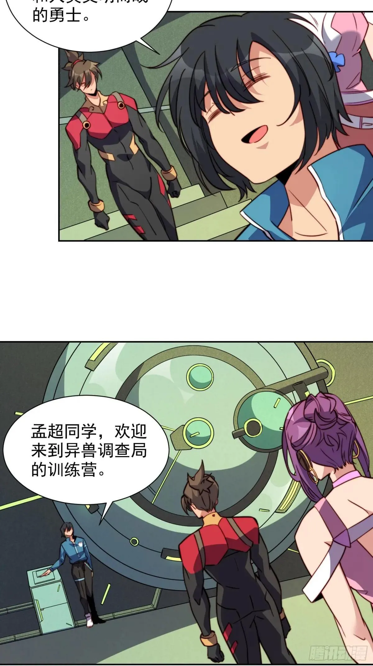 第211话 叶晓星24