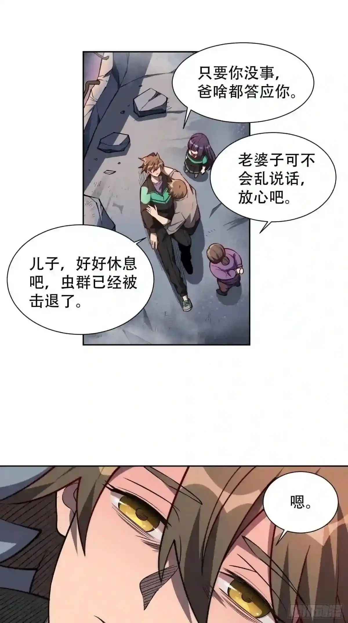 第10话 完美枪法34