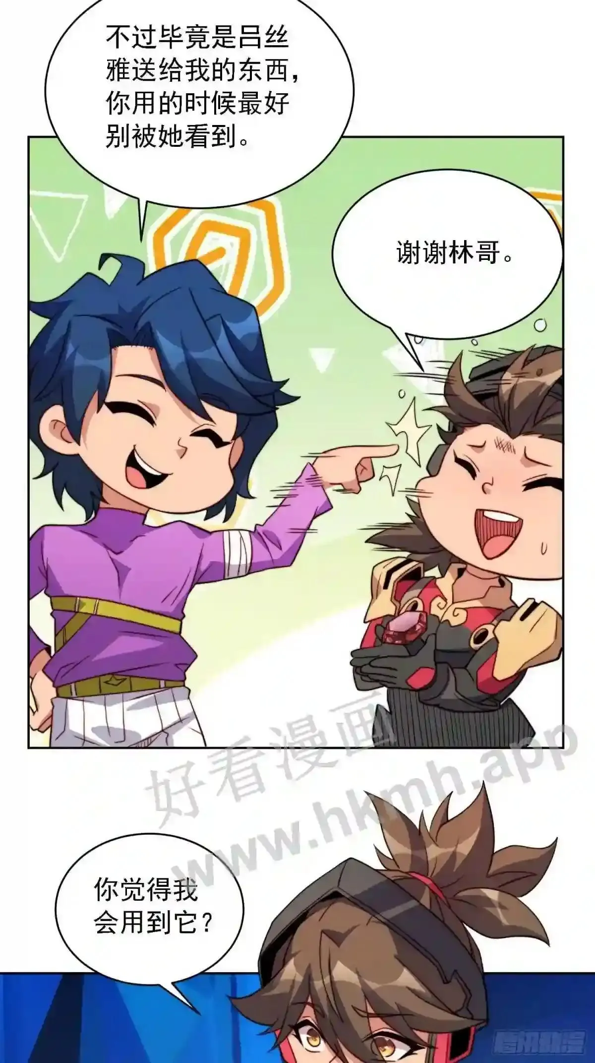 第165话 孟超忆末日梦魇28