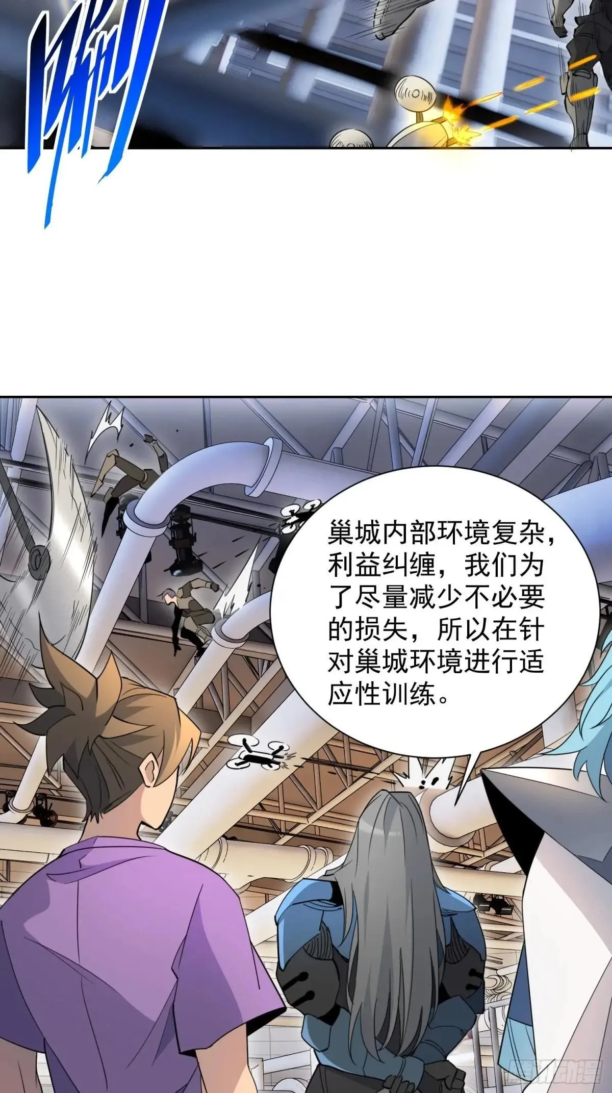 第248话 下马威27