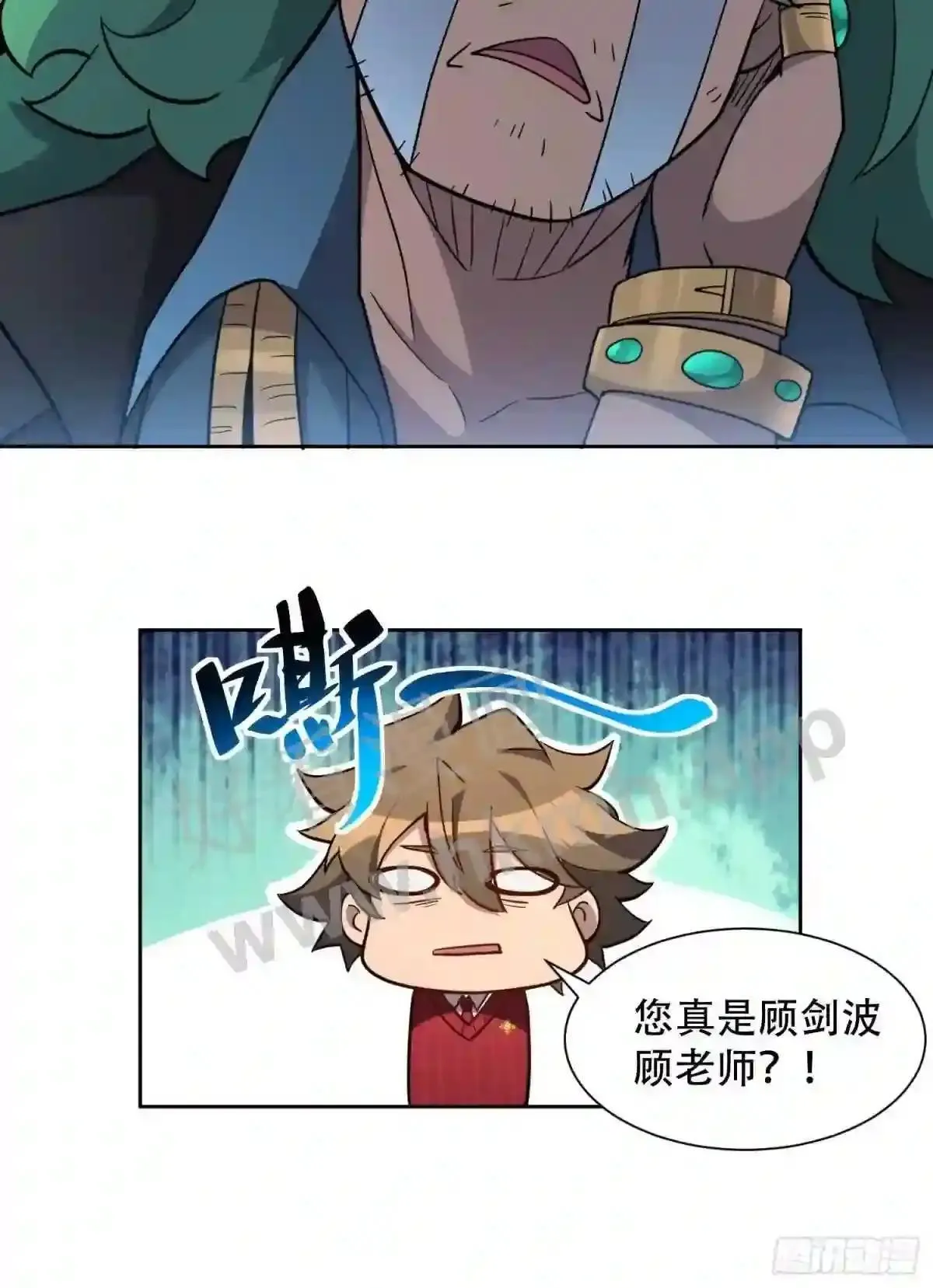 第99话 胖子竟是顾剑波?!27