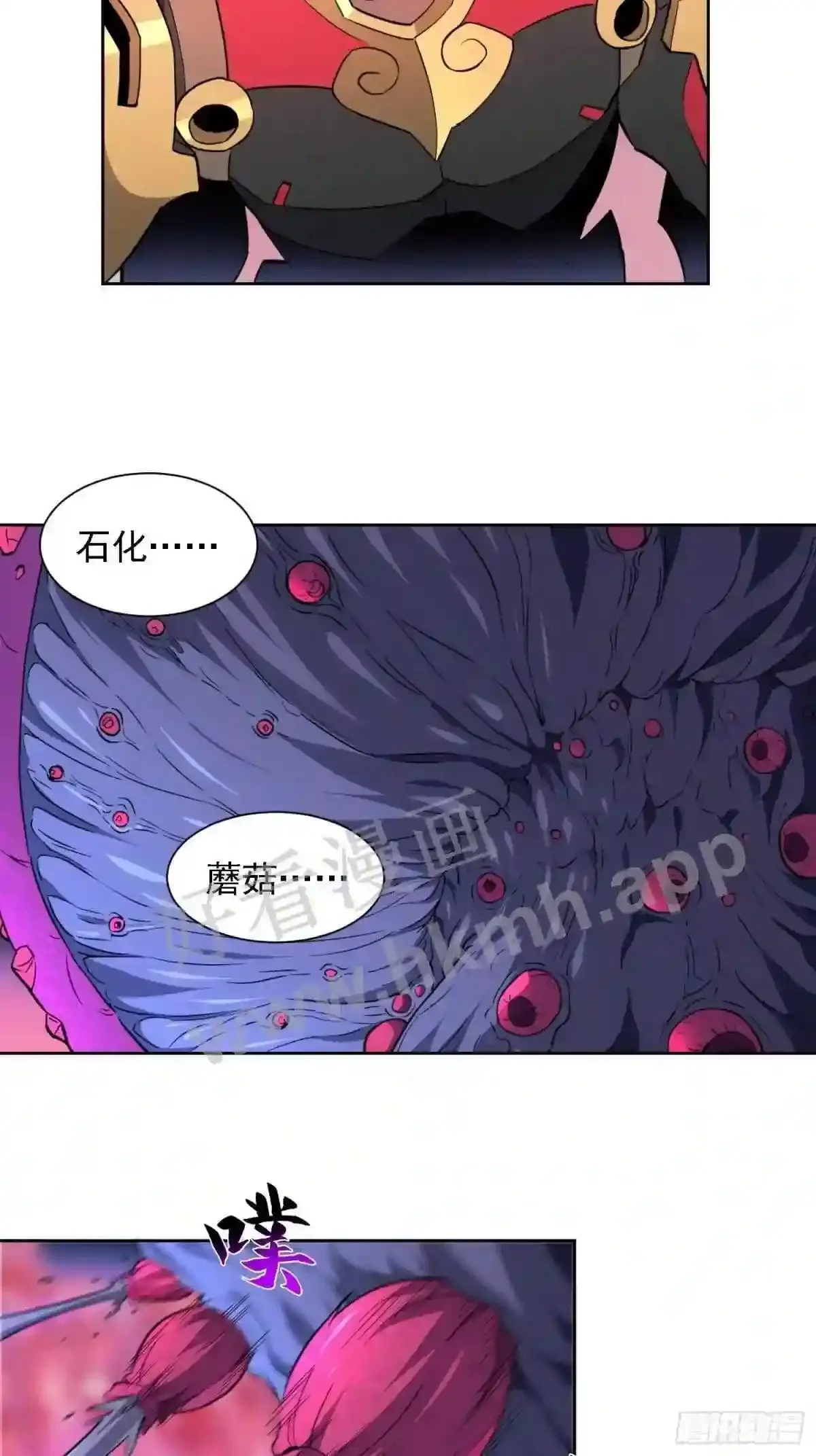 第158话 石像魔蛛7