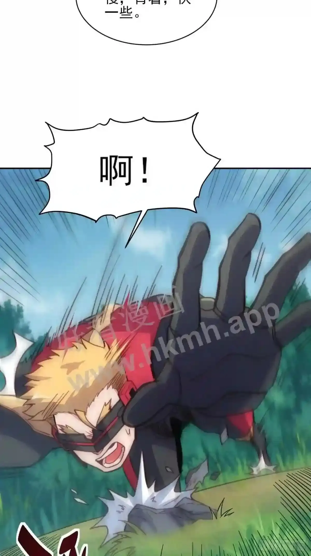 第146话 血纹花36