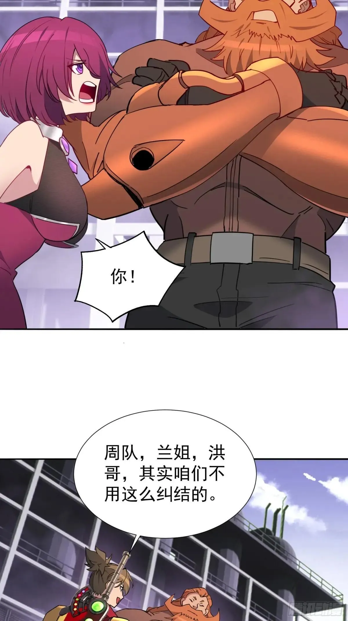 第255话 追击55