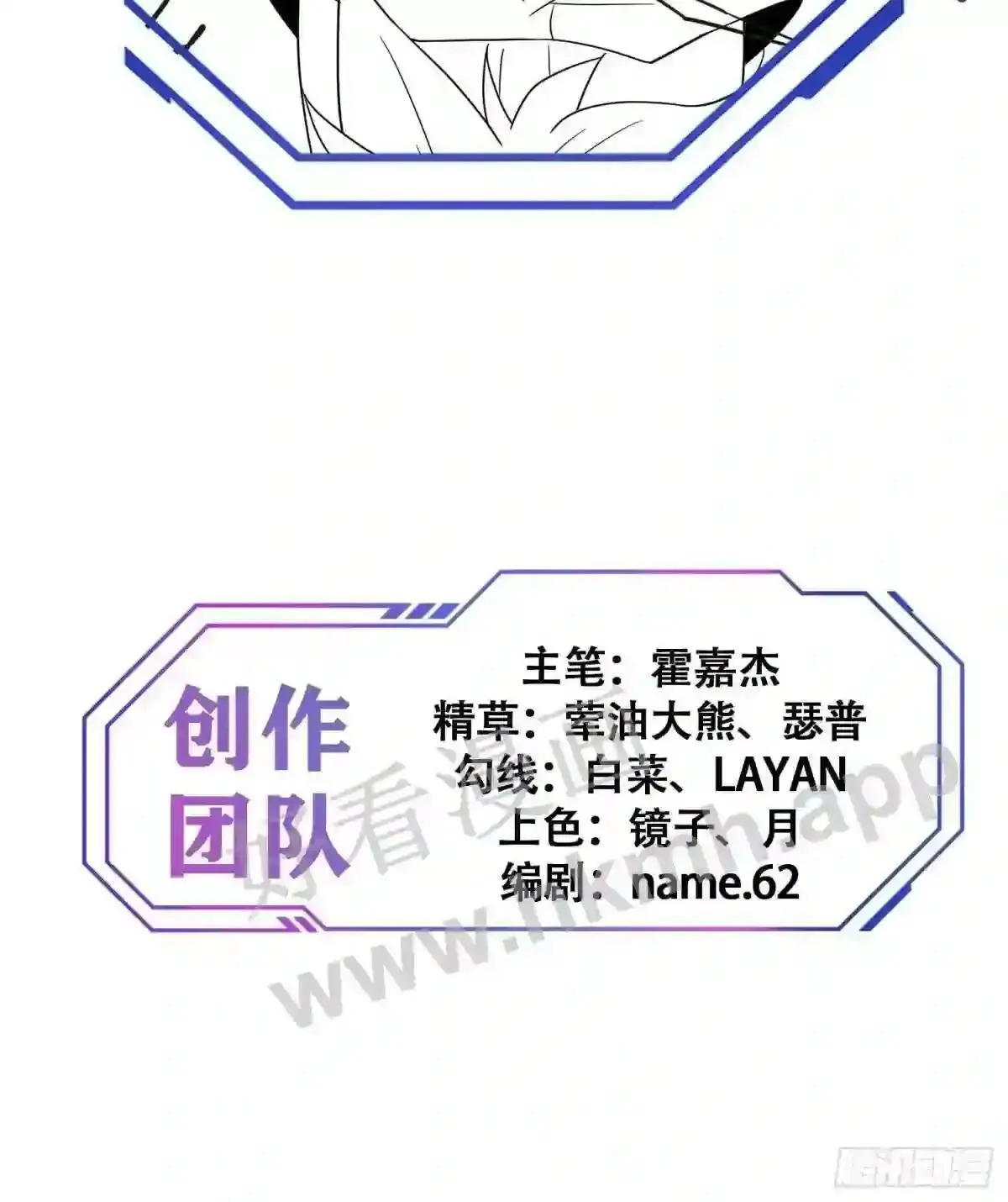 第164话 我和她永远不是同类41