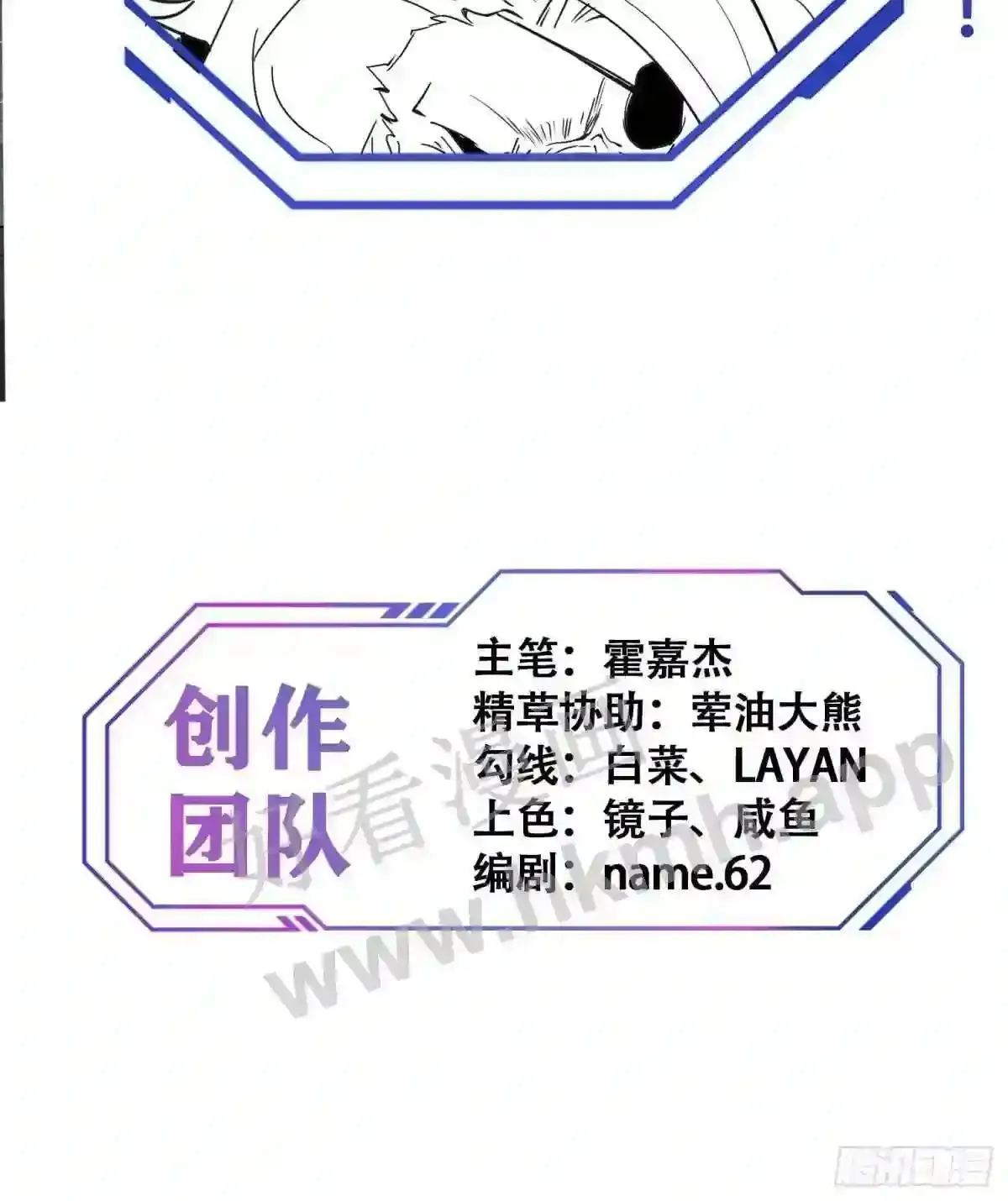 第125话 末日残魂39