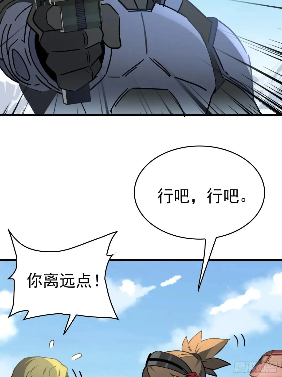 第299话 演习开始30