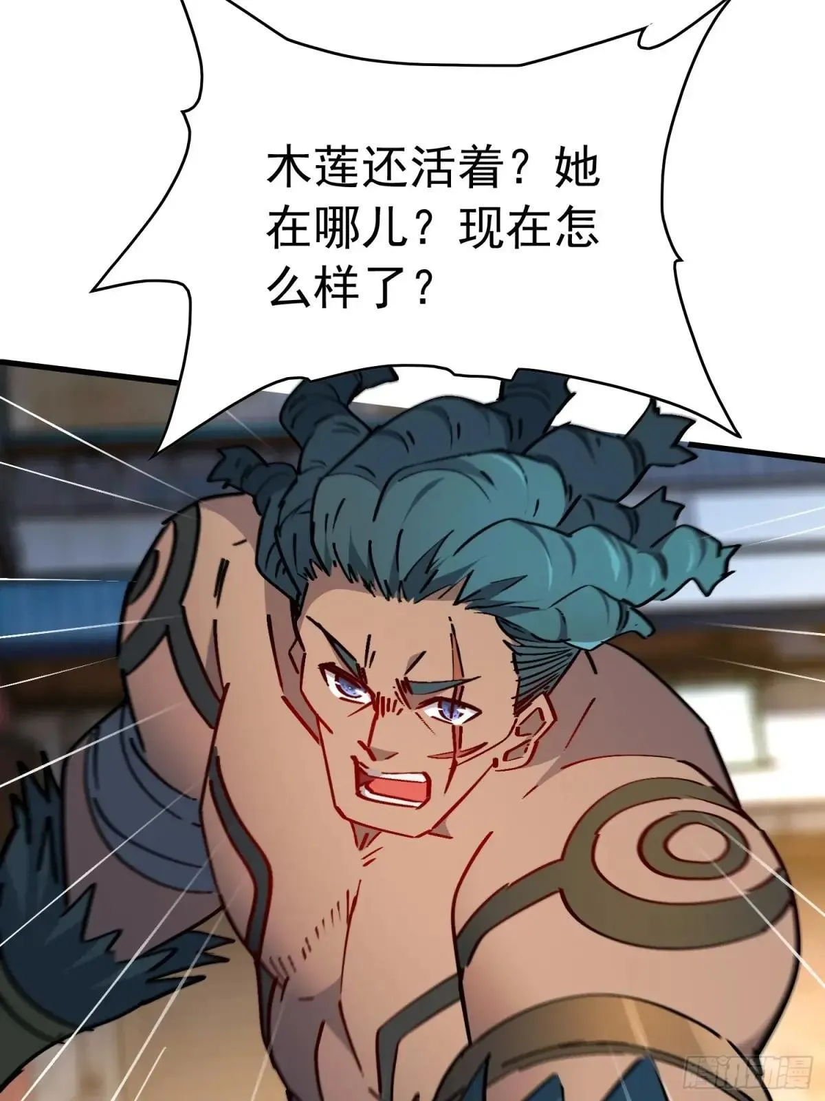 第272话 奸细21