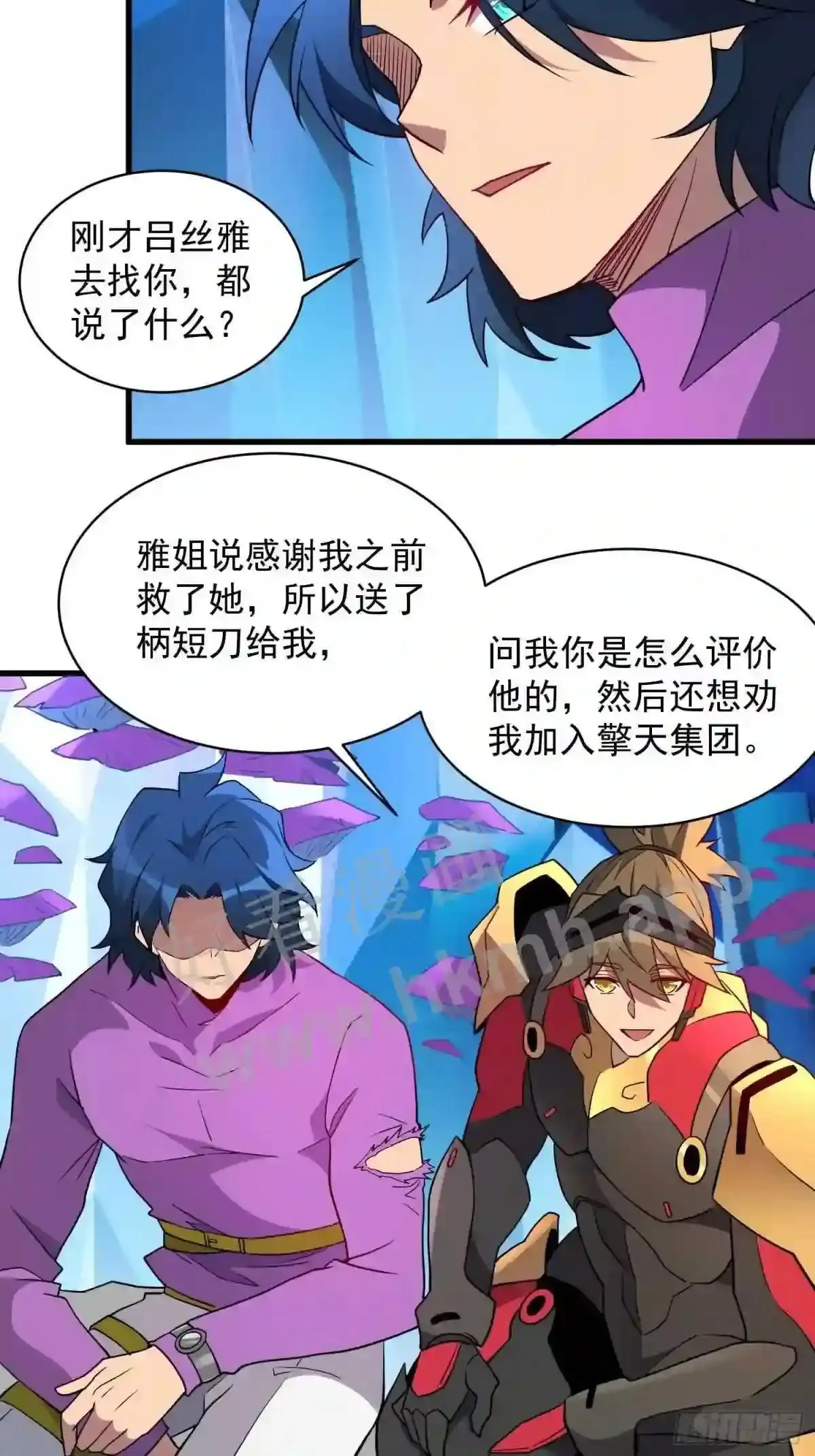第162话22