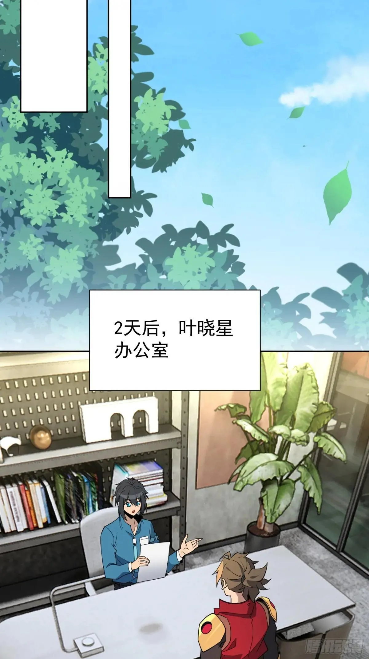 第241话 神变胶囊21