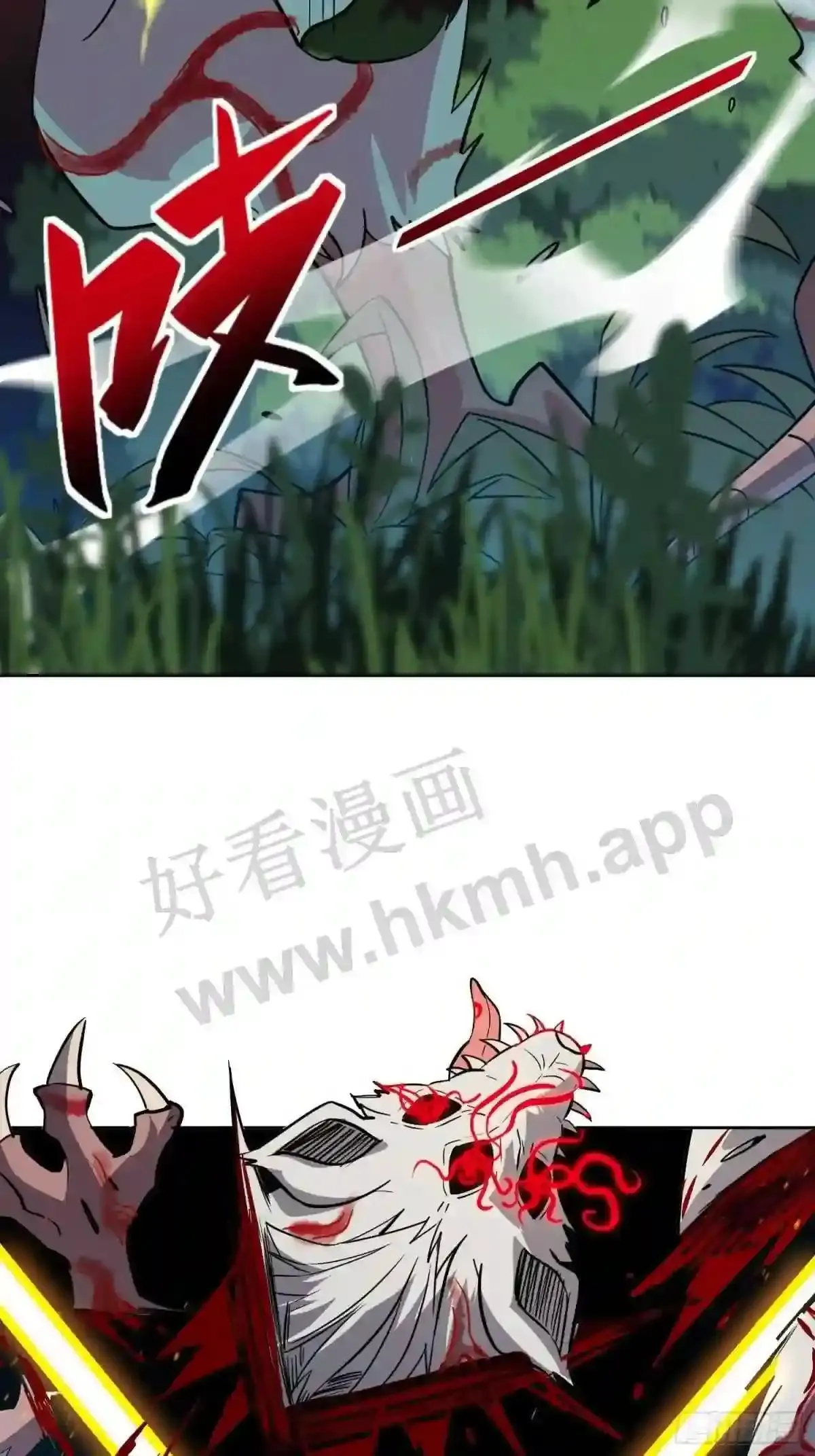 第148话 金线蛇17