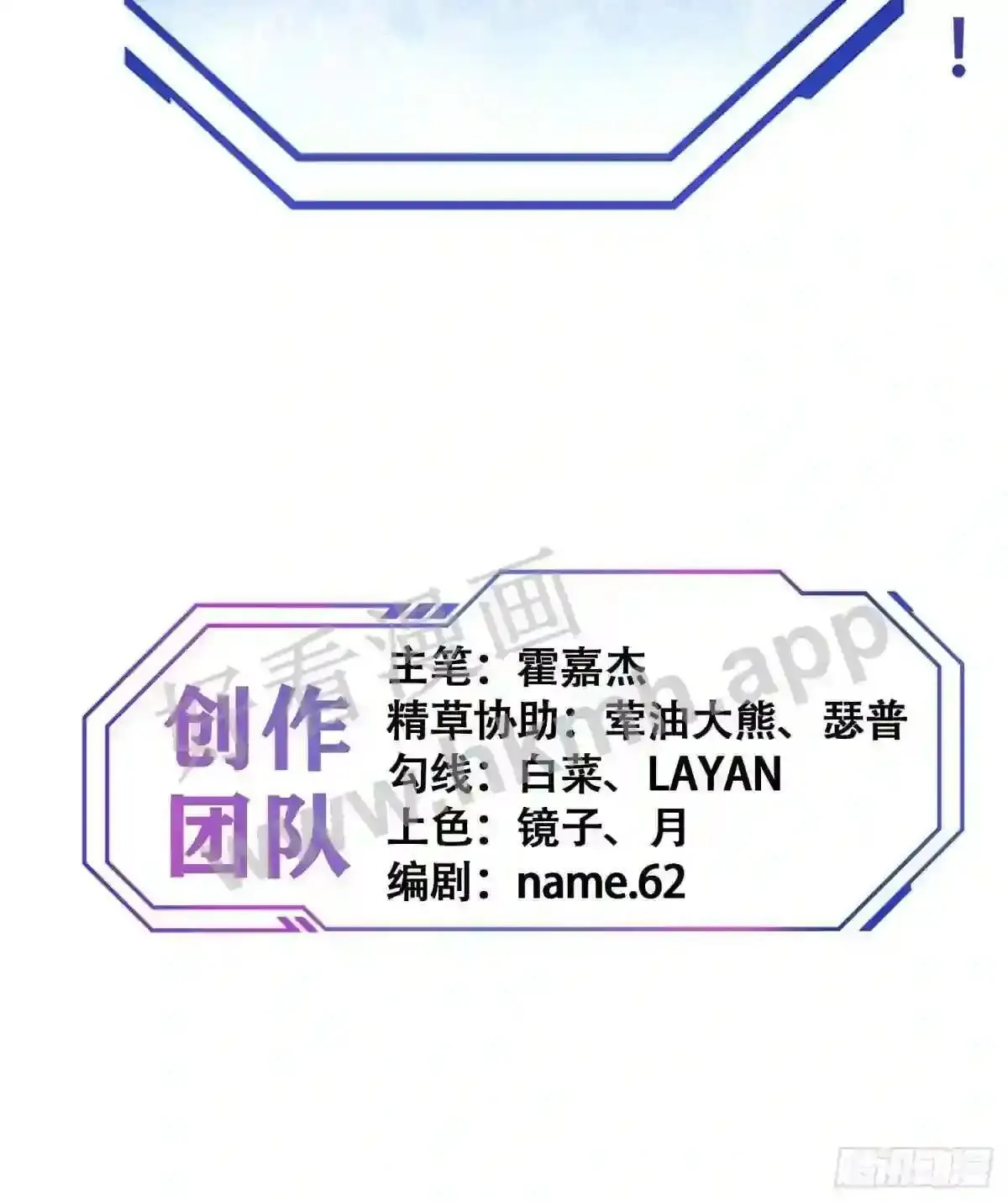 第145话 火力全开!32