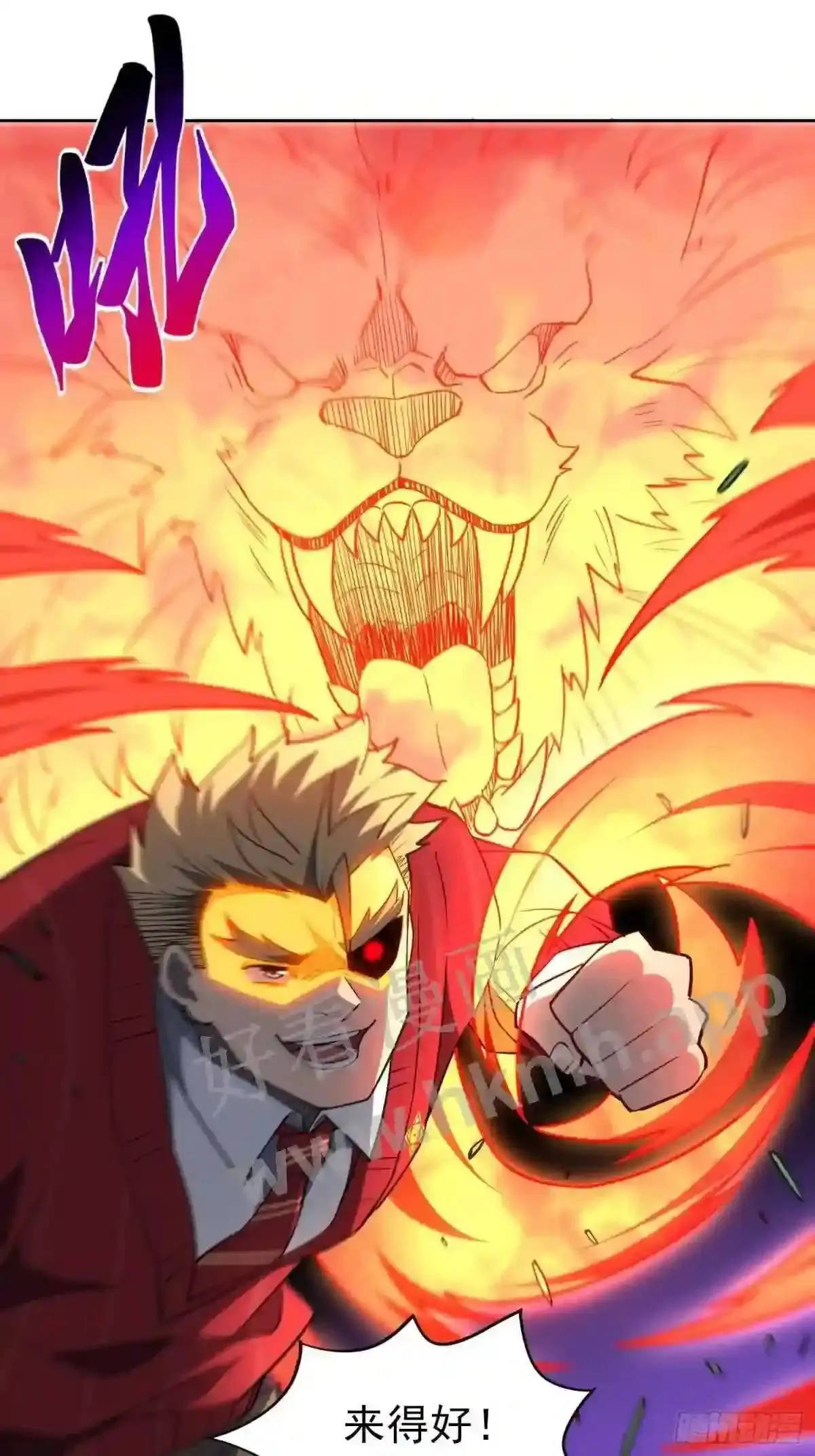 第117话 我要一挑十!41