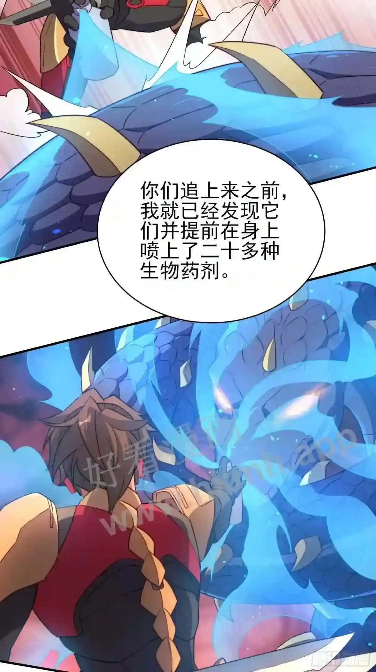 第139话 不战自破13