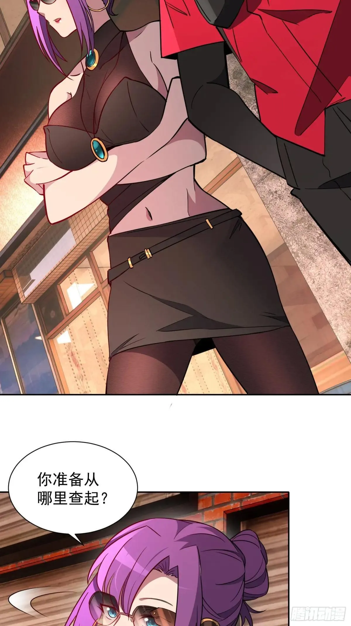 第202话 金牙巢城16