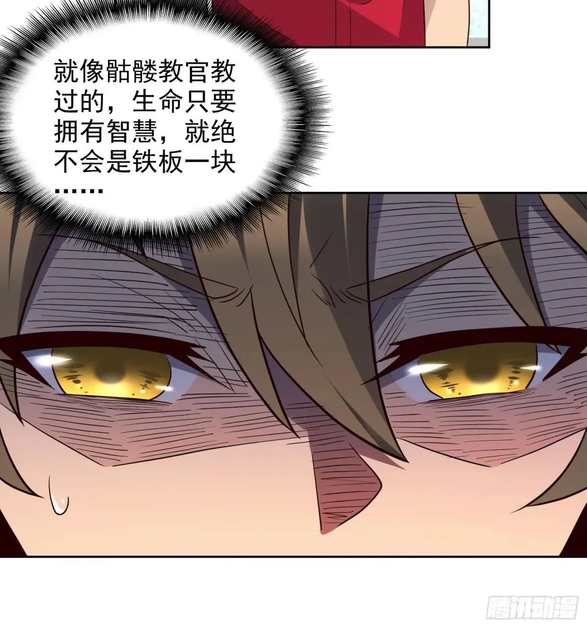 第214话 高野邮件52
