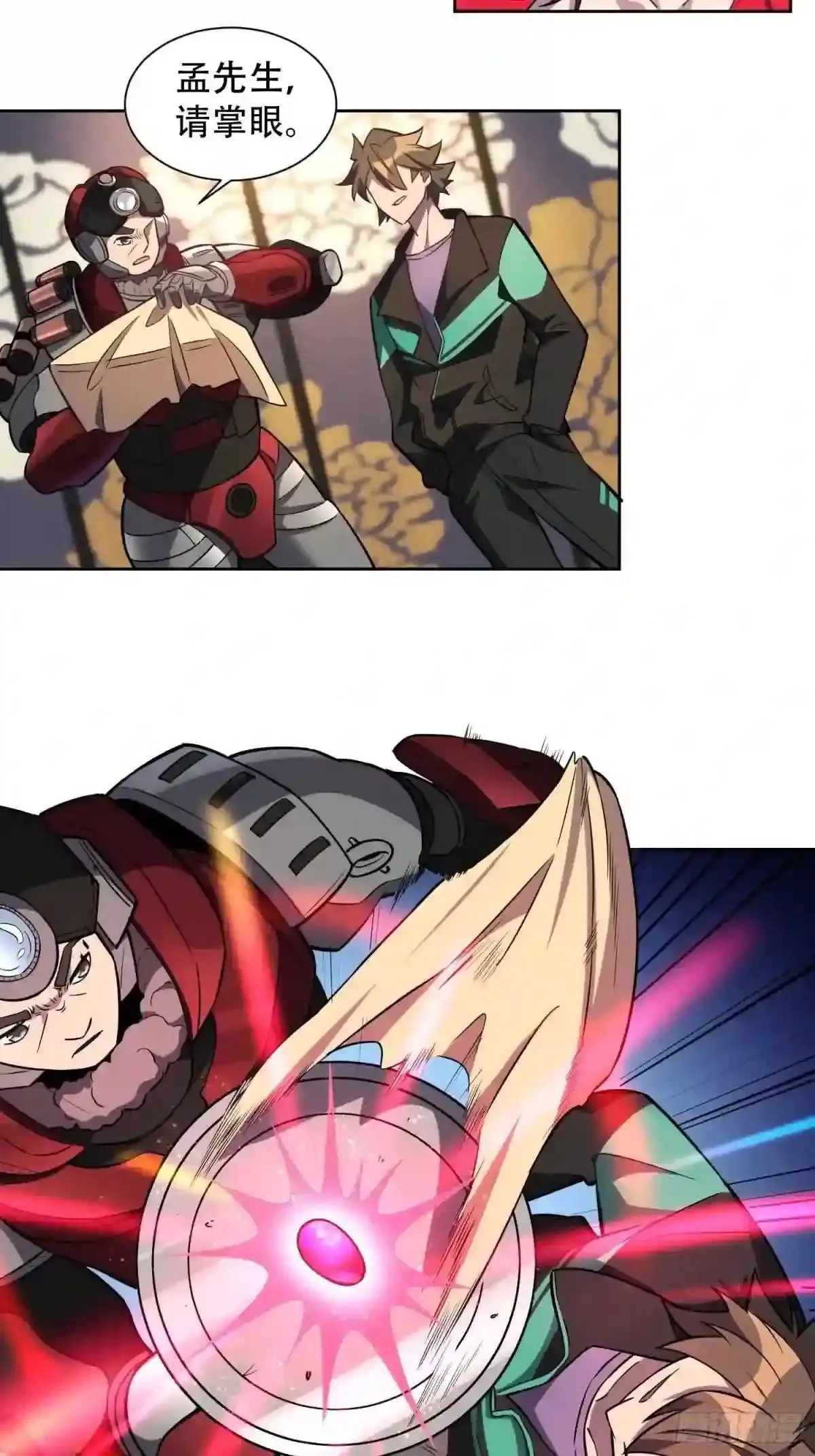 第32话 是谁惹雪诗生气?!18