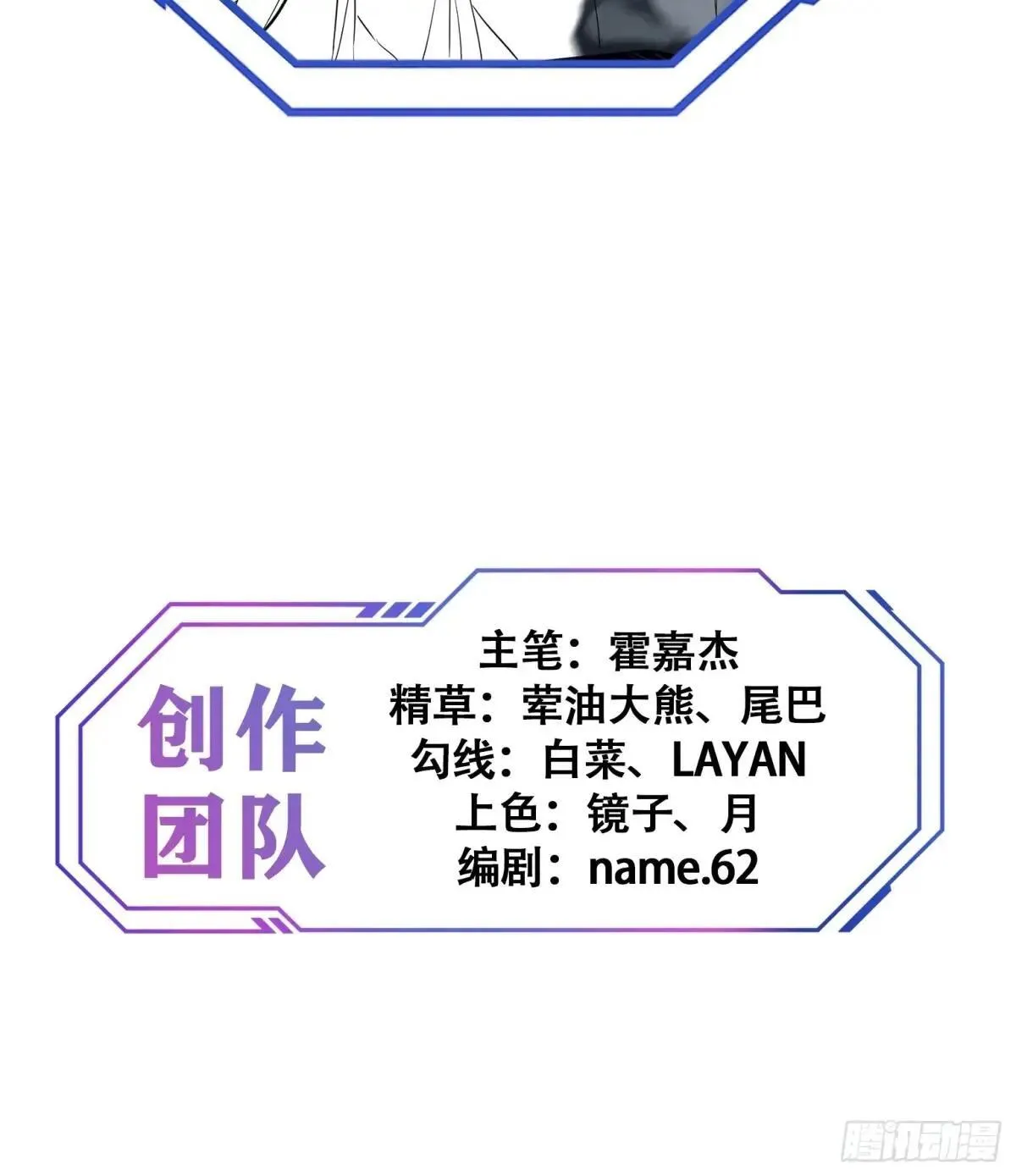 第209话 大战55