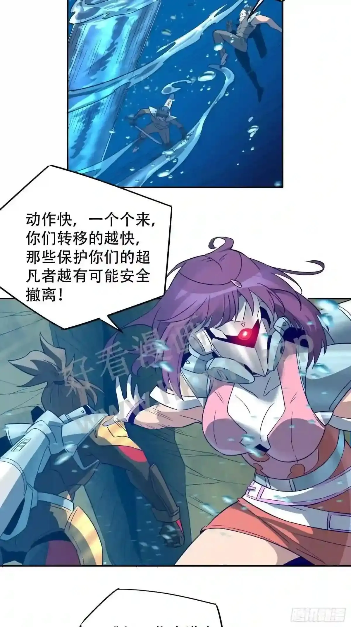 第154话 湖底惊变!34
