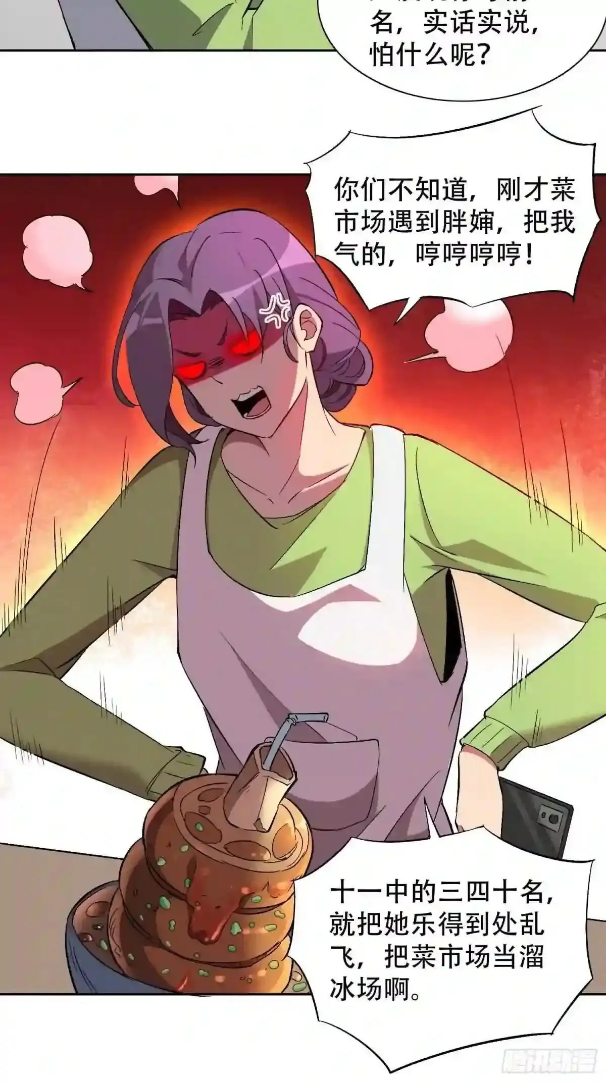 第47话 妹妹暴风哭泣15