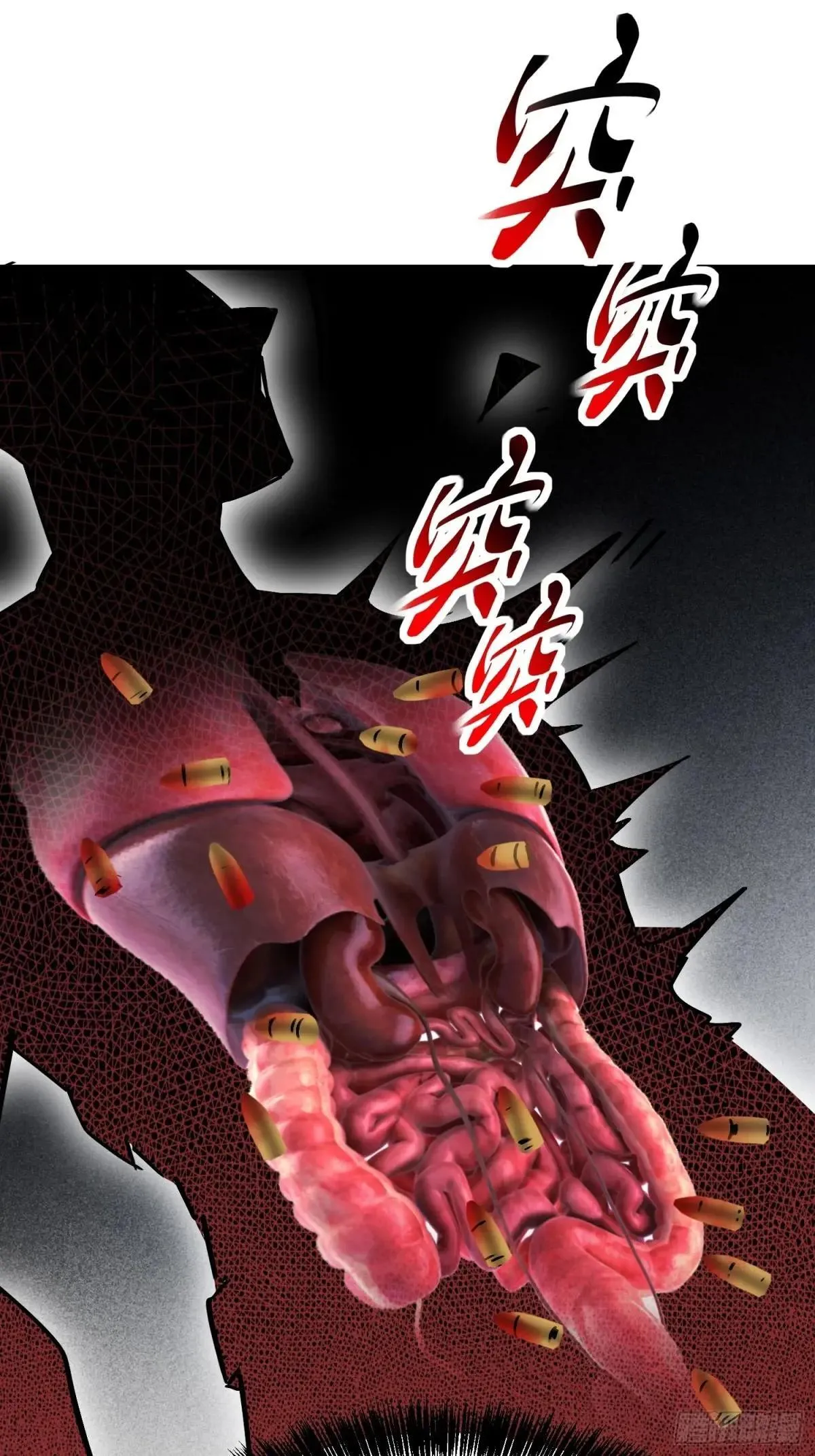 第270话 孟超濒危？38