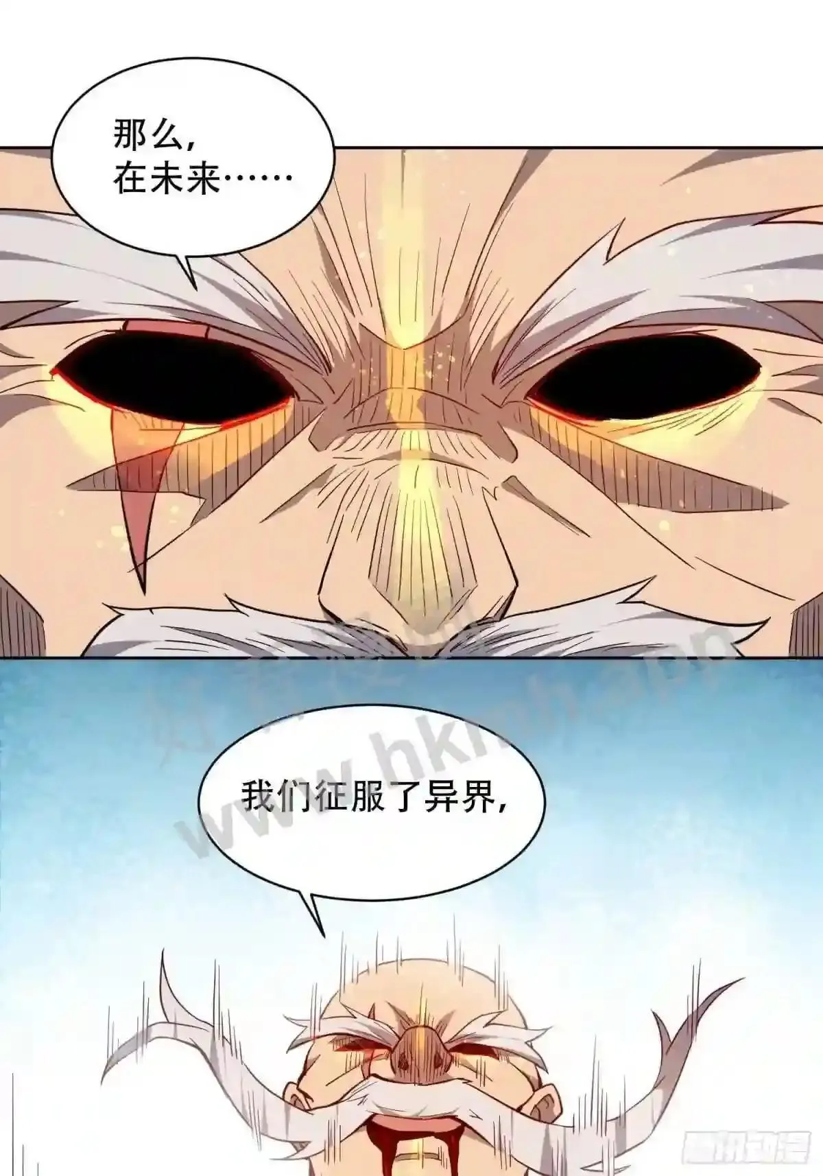 第83话 你在教我做事?!14