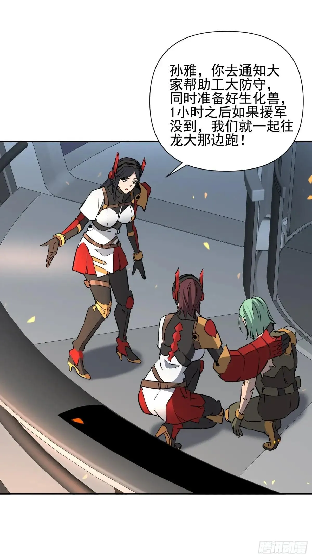 第306话 援军来了32